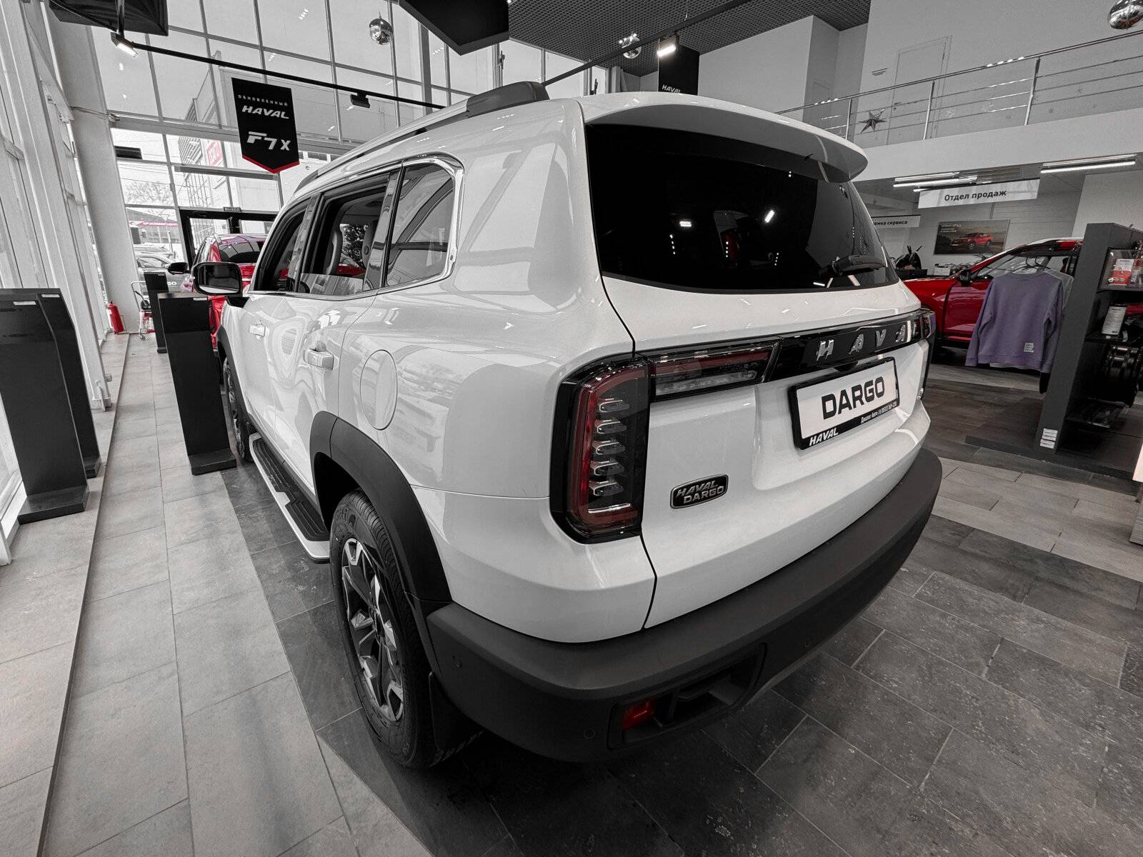 Haval Dargo Premium 2.0 7DCT 4WD