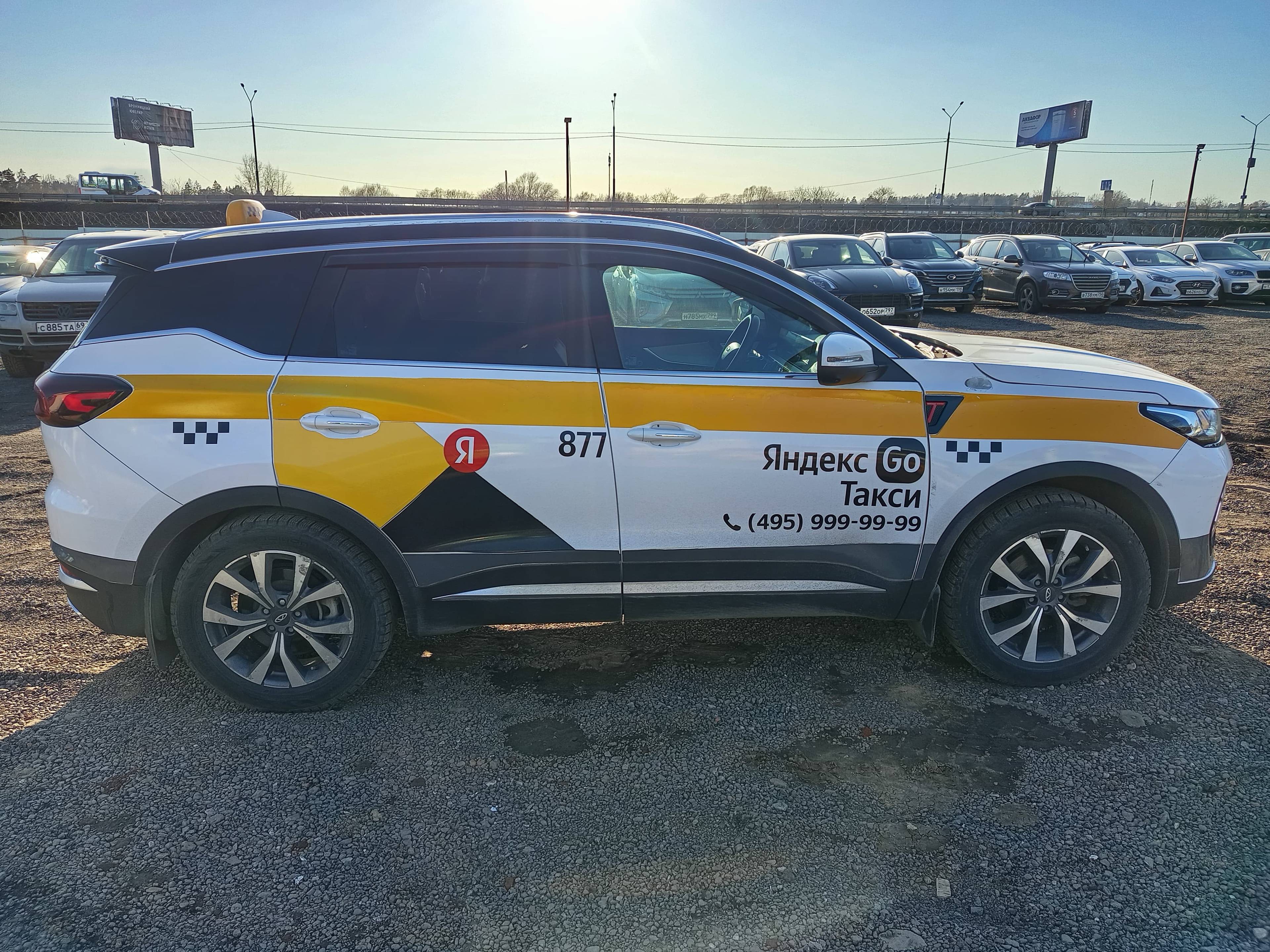Chery Tiggo 7 PRO MAX Лот 000008402