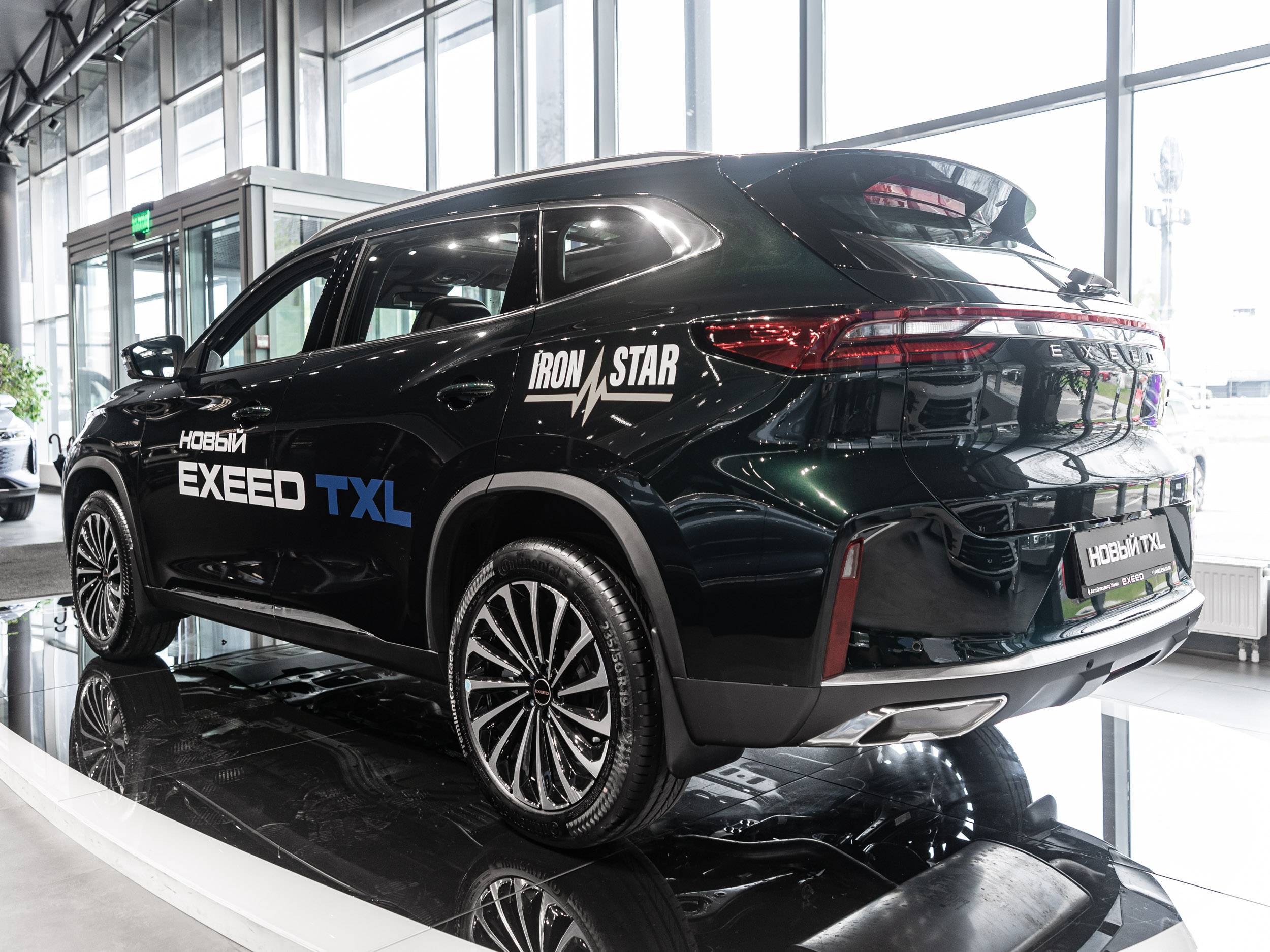 EXEED TXL Prestige 1.6 TGDI DCT7 AWD