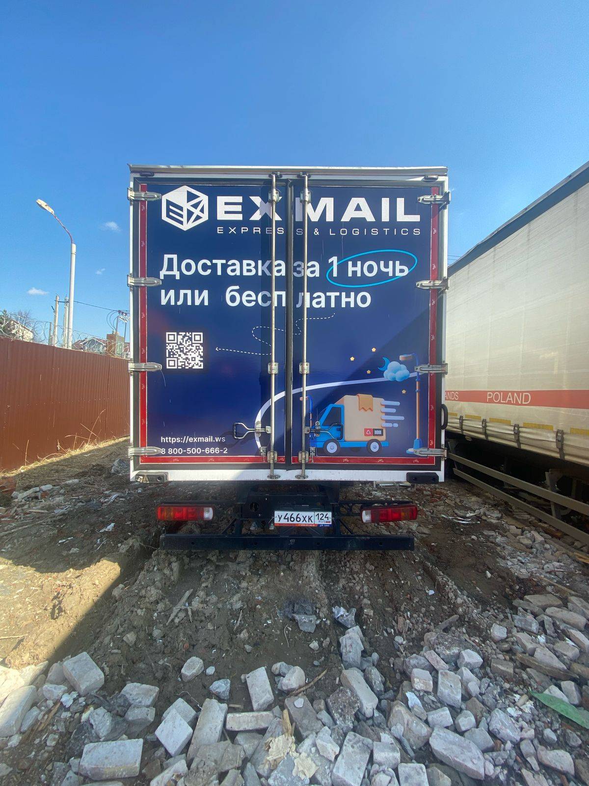 Foton S 120 (BJ1128) Лот 000008456