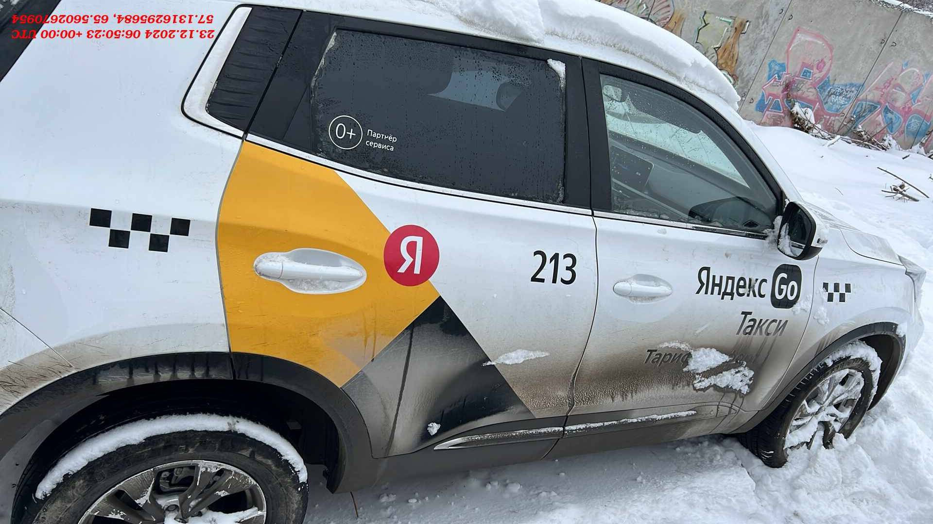 Chery Tiggo 4 PRO Лот 000006118