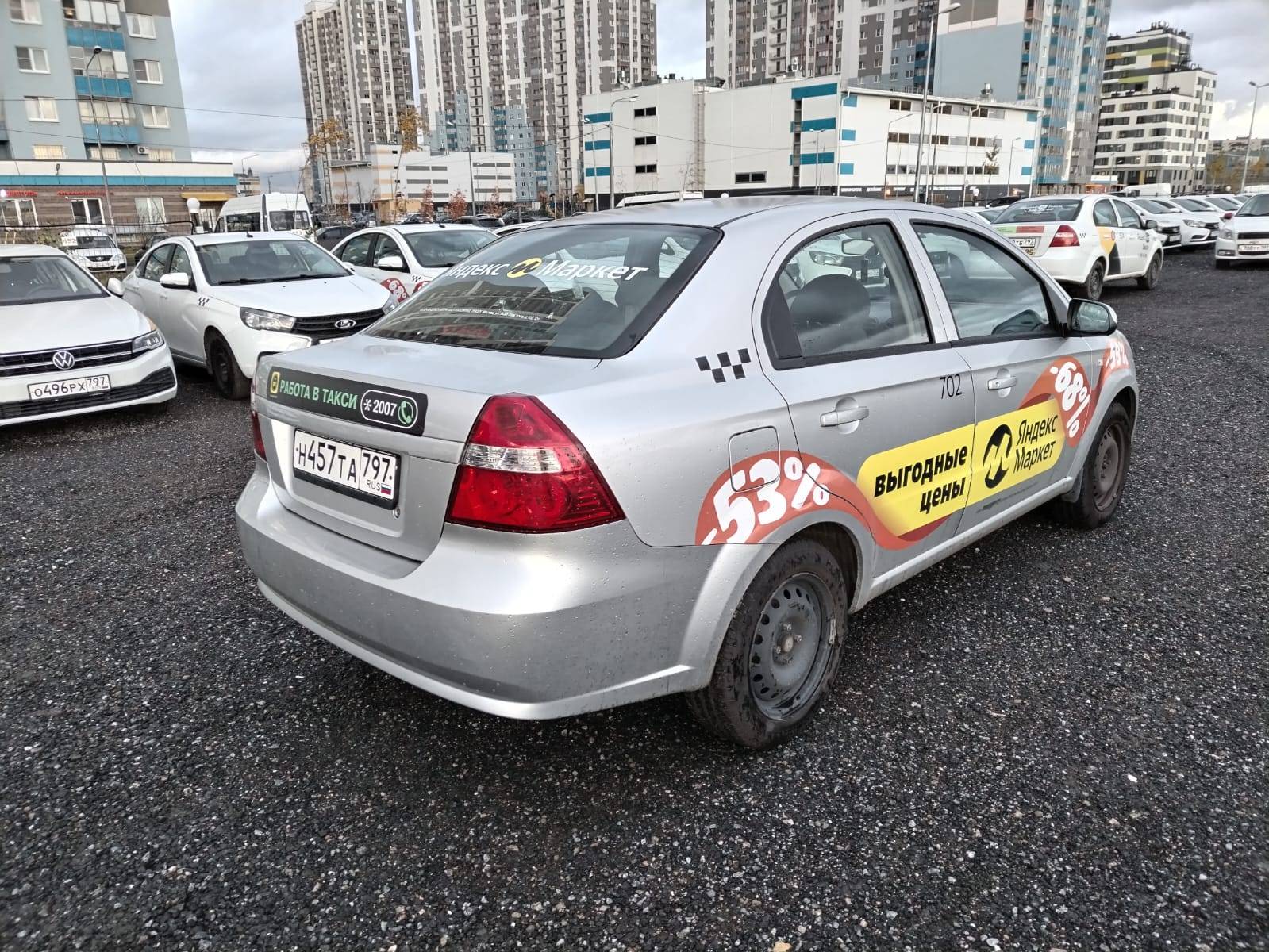 Chevrolet Nexia Лот 000004446