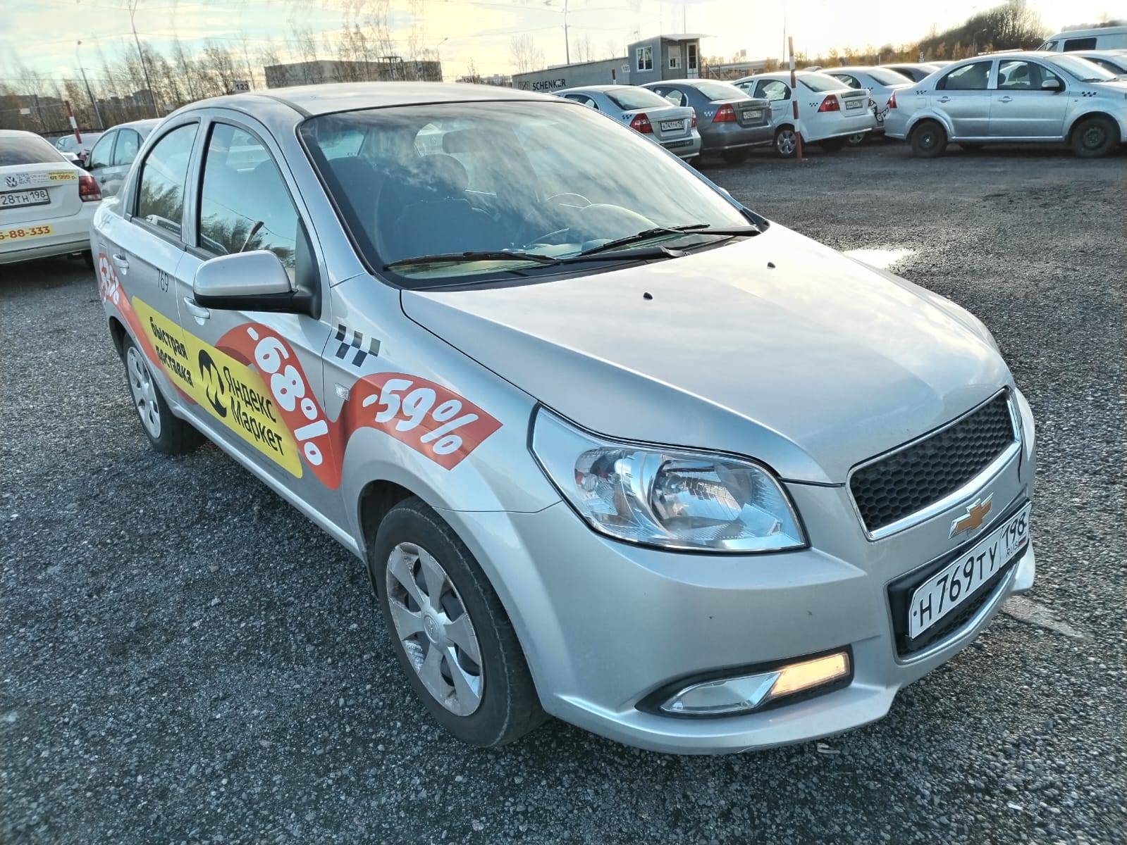 Chevrolet Nexia Лот 000004456