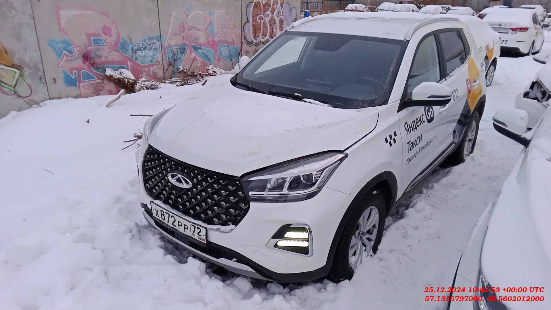 Chery Tiggo 4 PRO