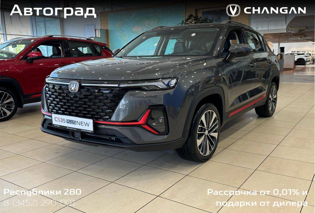 Changan CS35 Plus Tech 1.4T 7DCT