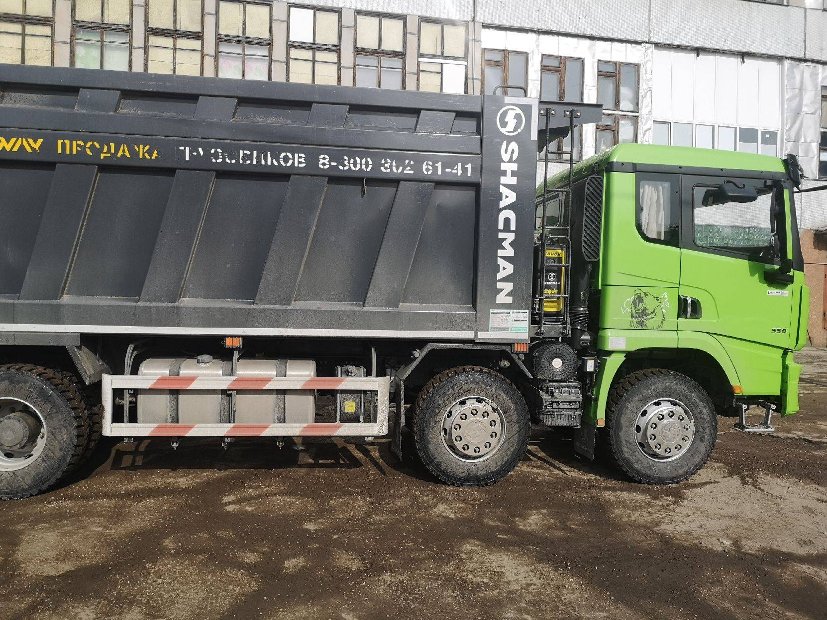 Shacman SX331863366 Лот 000008471