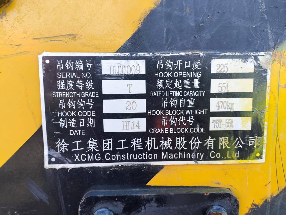 XCMG/MGCM XGC75T Лот 000005032