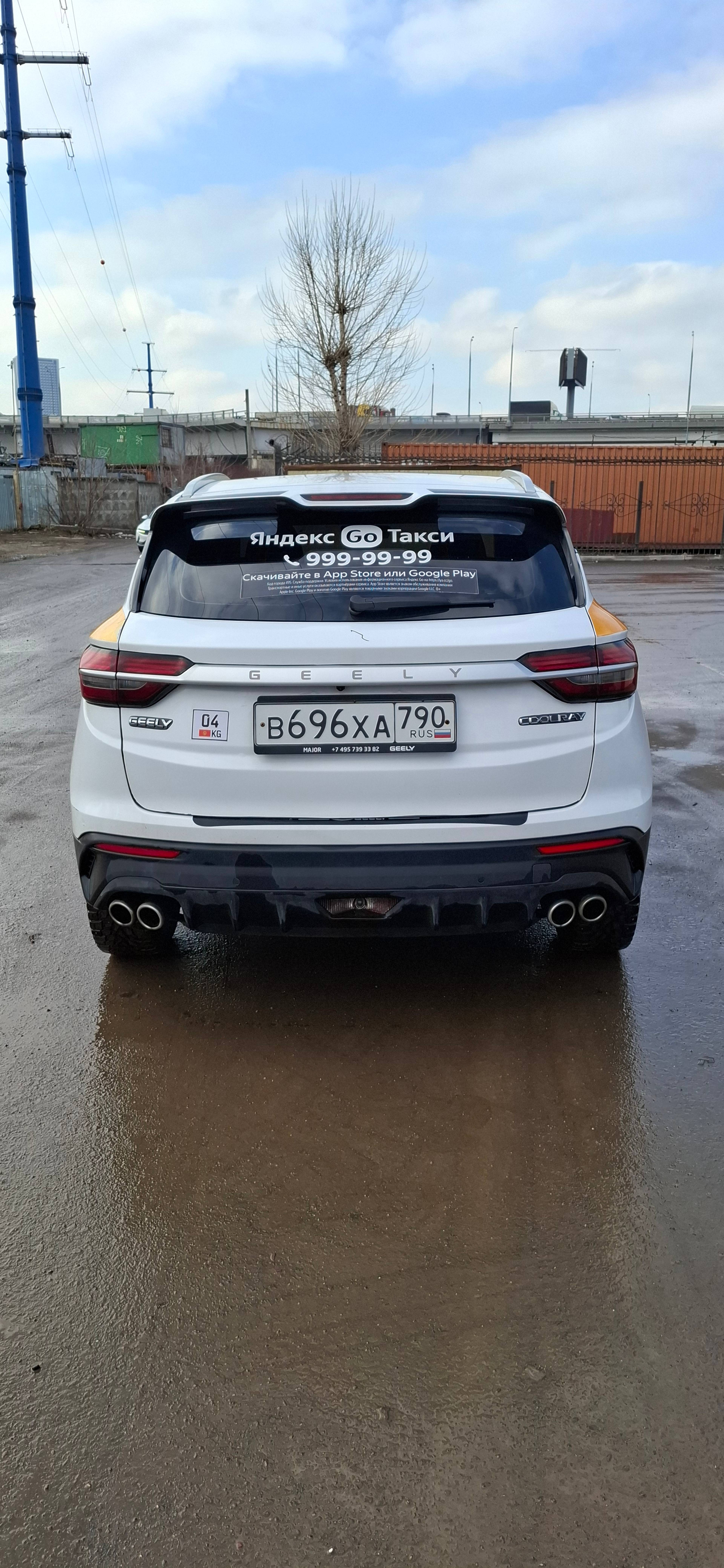 Geely Coolray Лот 000007973