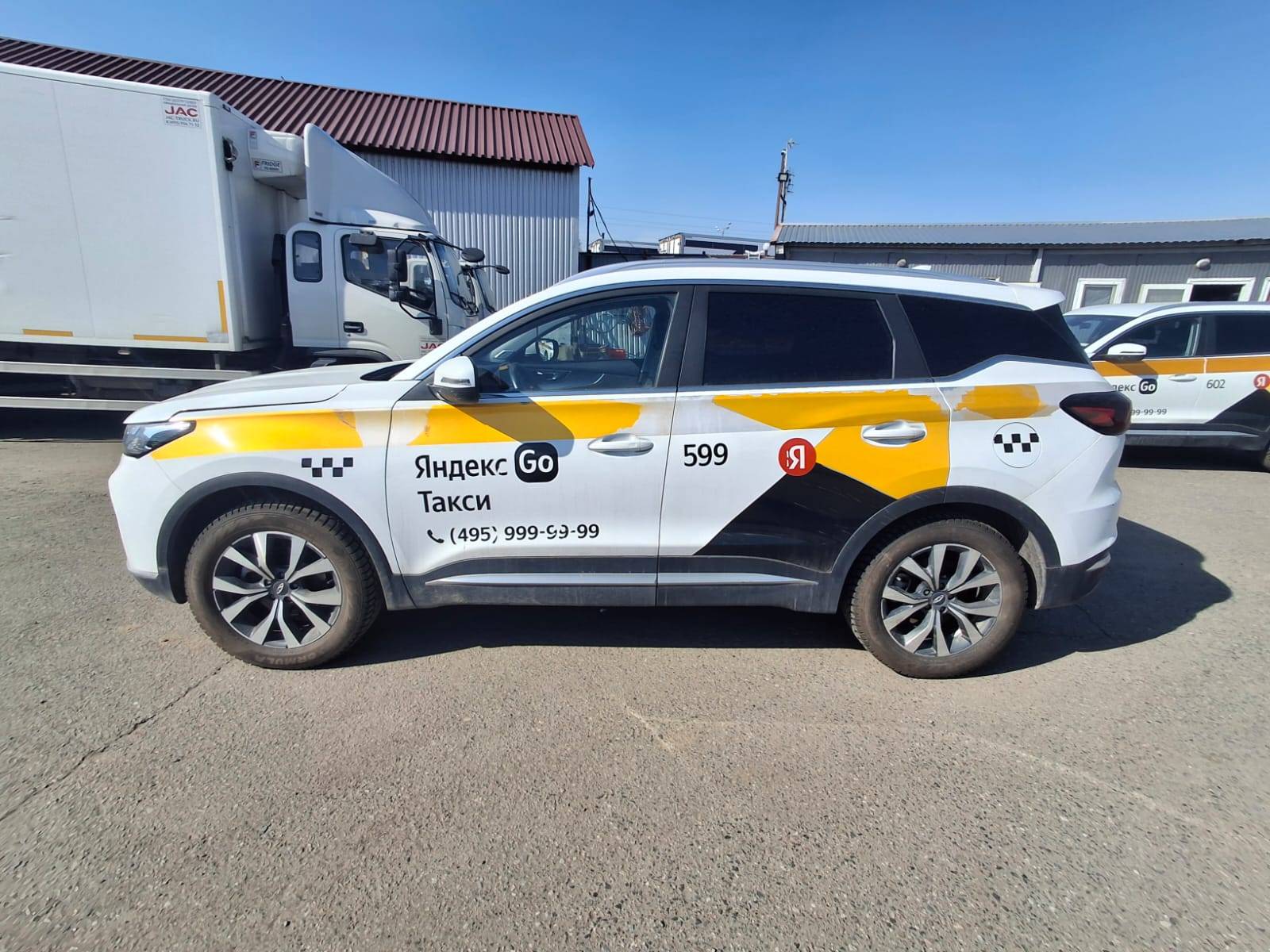 Chery Tiggo 7 PRO Лот 000008544