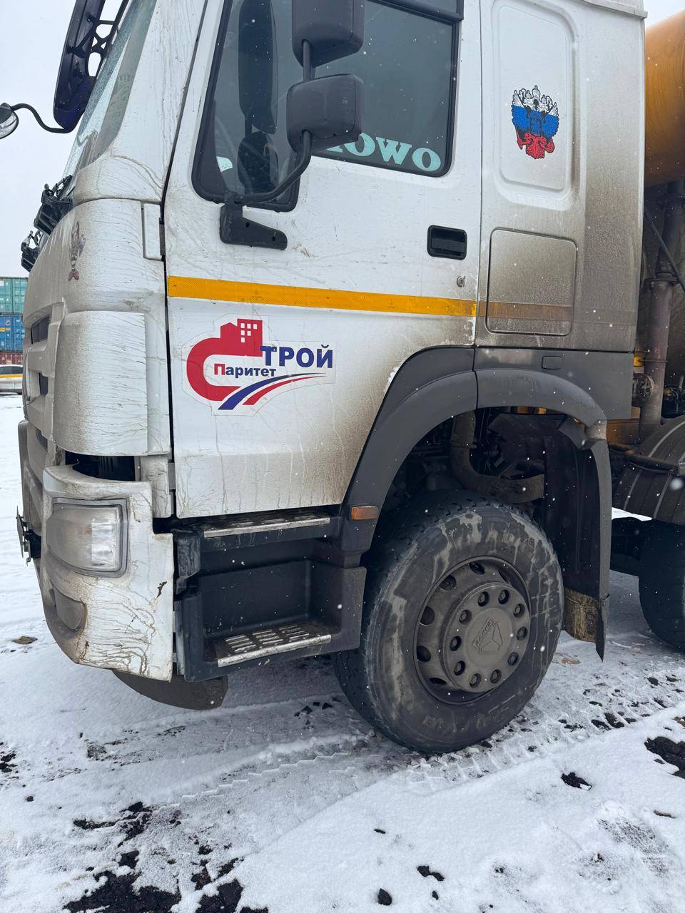 HOWO ZZ5407GJBS3667E 8x4 Лот 000008128