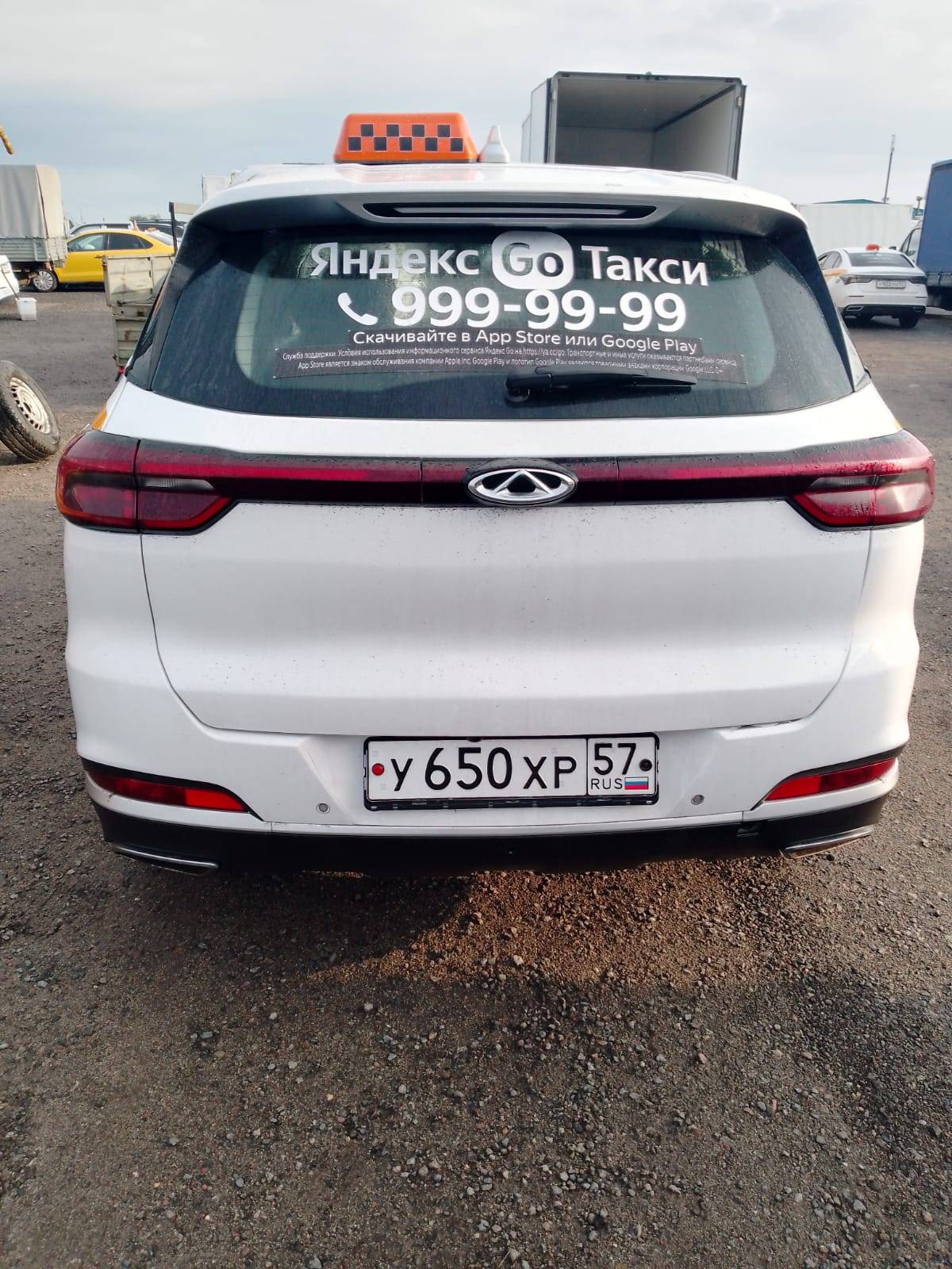 Chery Tiggo 7 PRO Лот 000002813