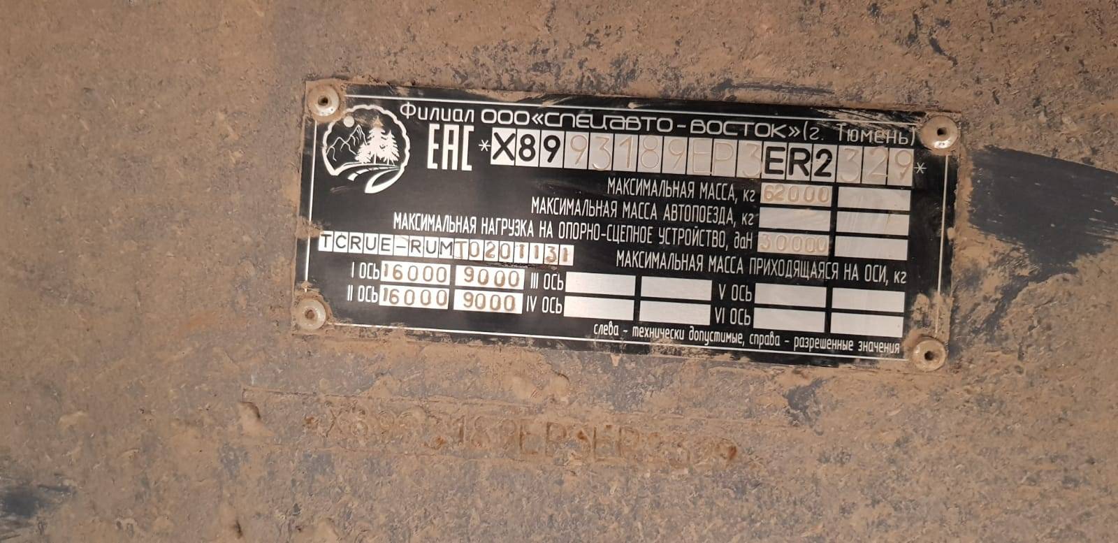 САВ 931822-0000090-Е30 Лот 000006731