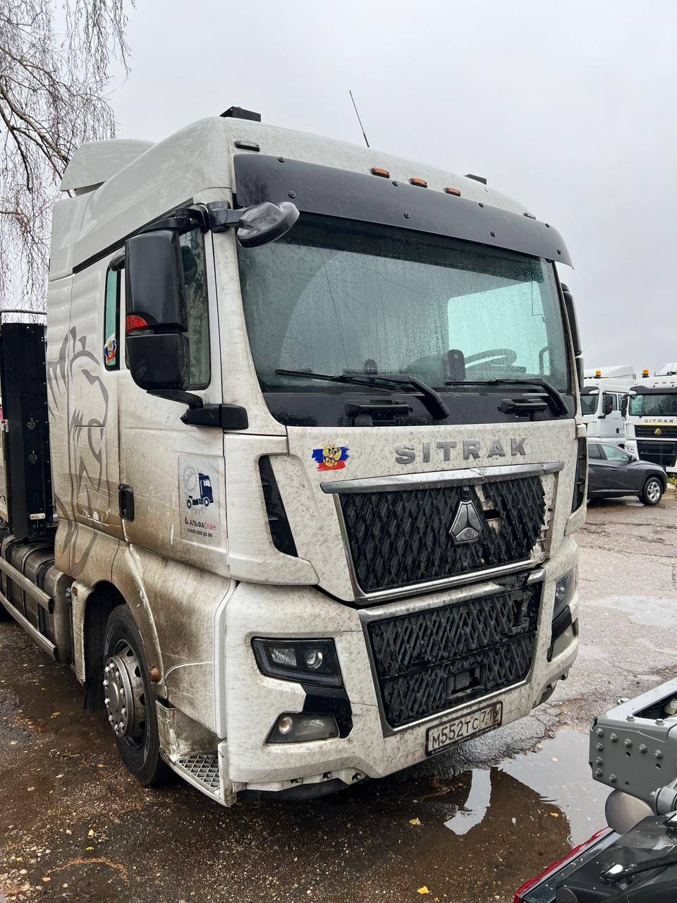 Sitrak C7H MAX ZZ4186V391HE Лот 000005005