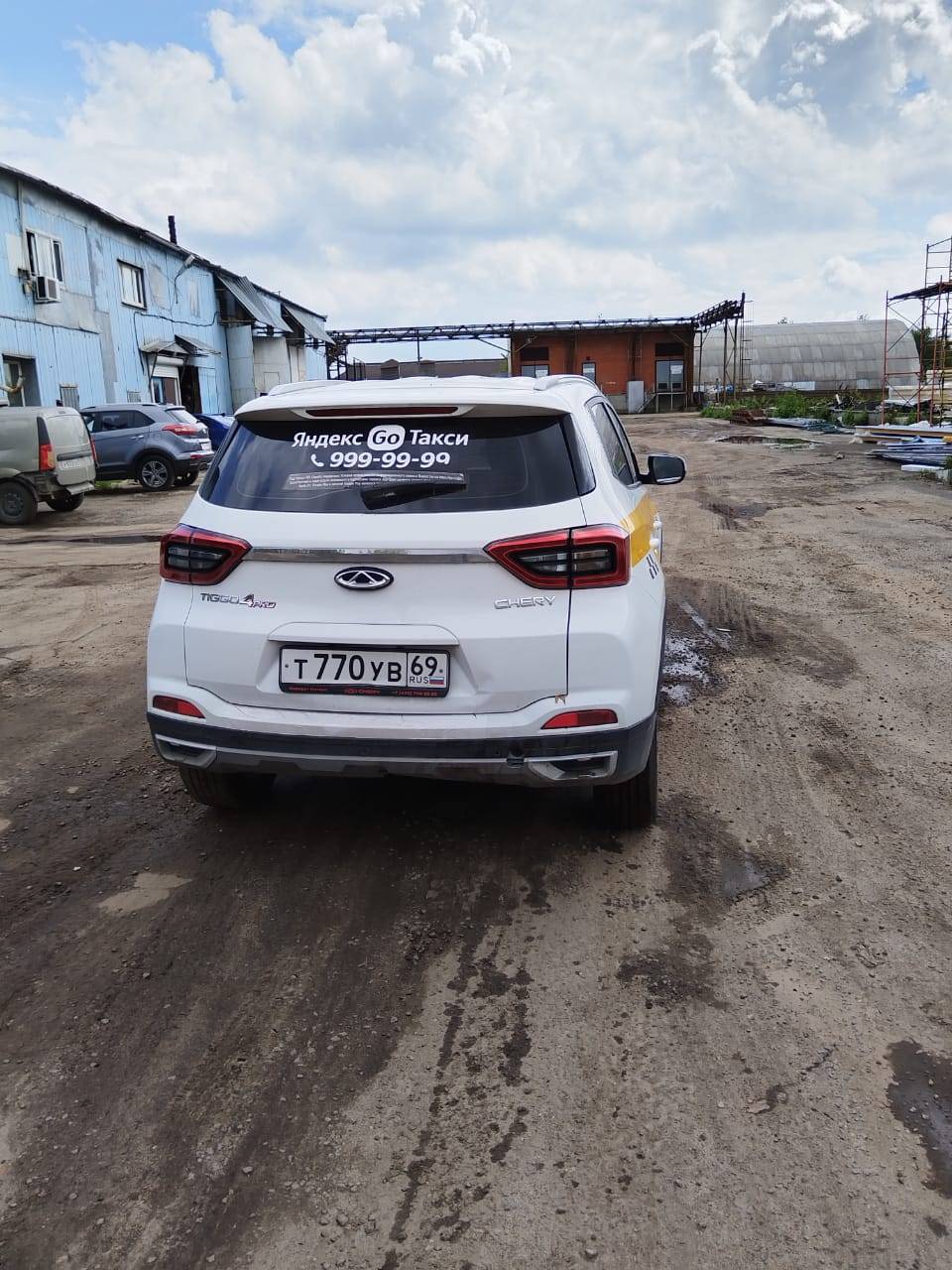 Chery Tiggo 4 PRO Лот 000002946