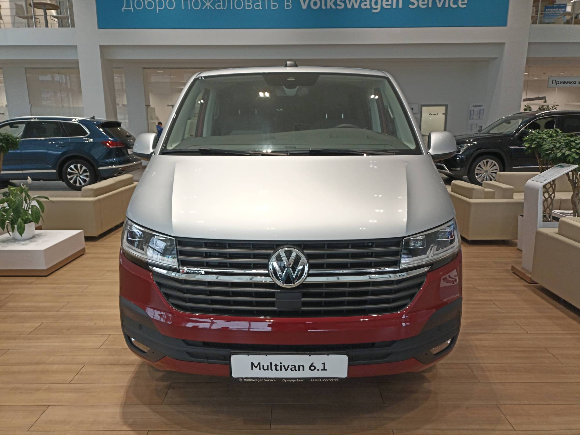 Volkswagen Multivan Trendline 2.0 TDI 150hp 7DSG 4Motion Короткая база