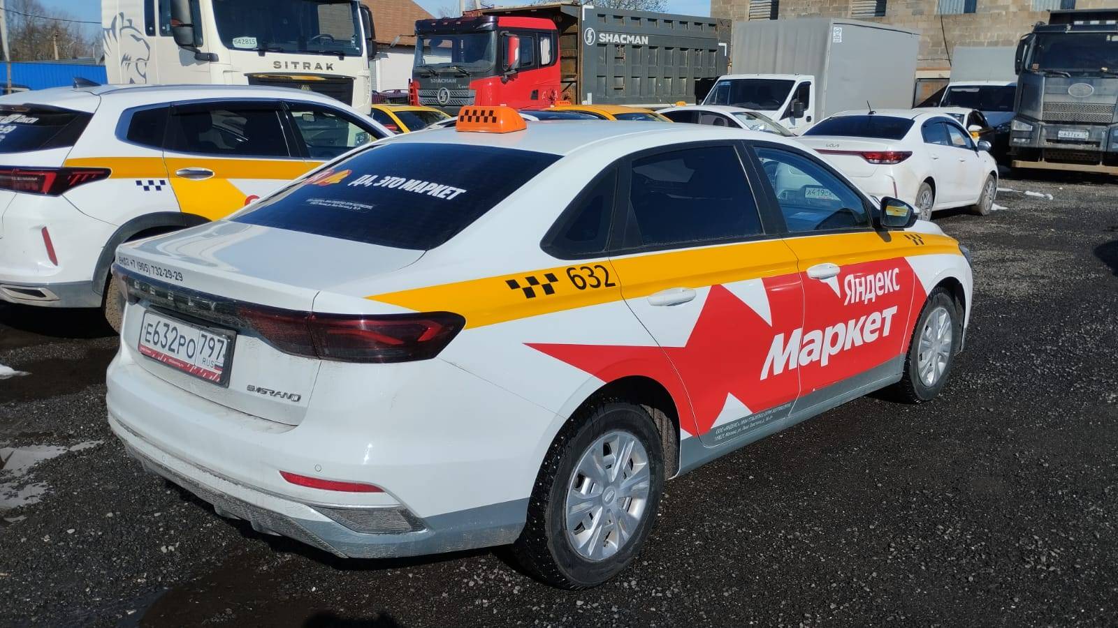 Geely Emgrand Лот 000008274