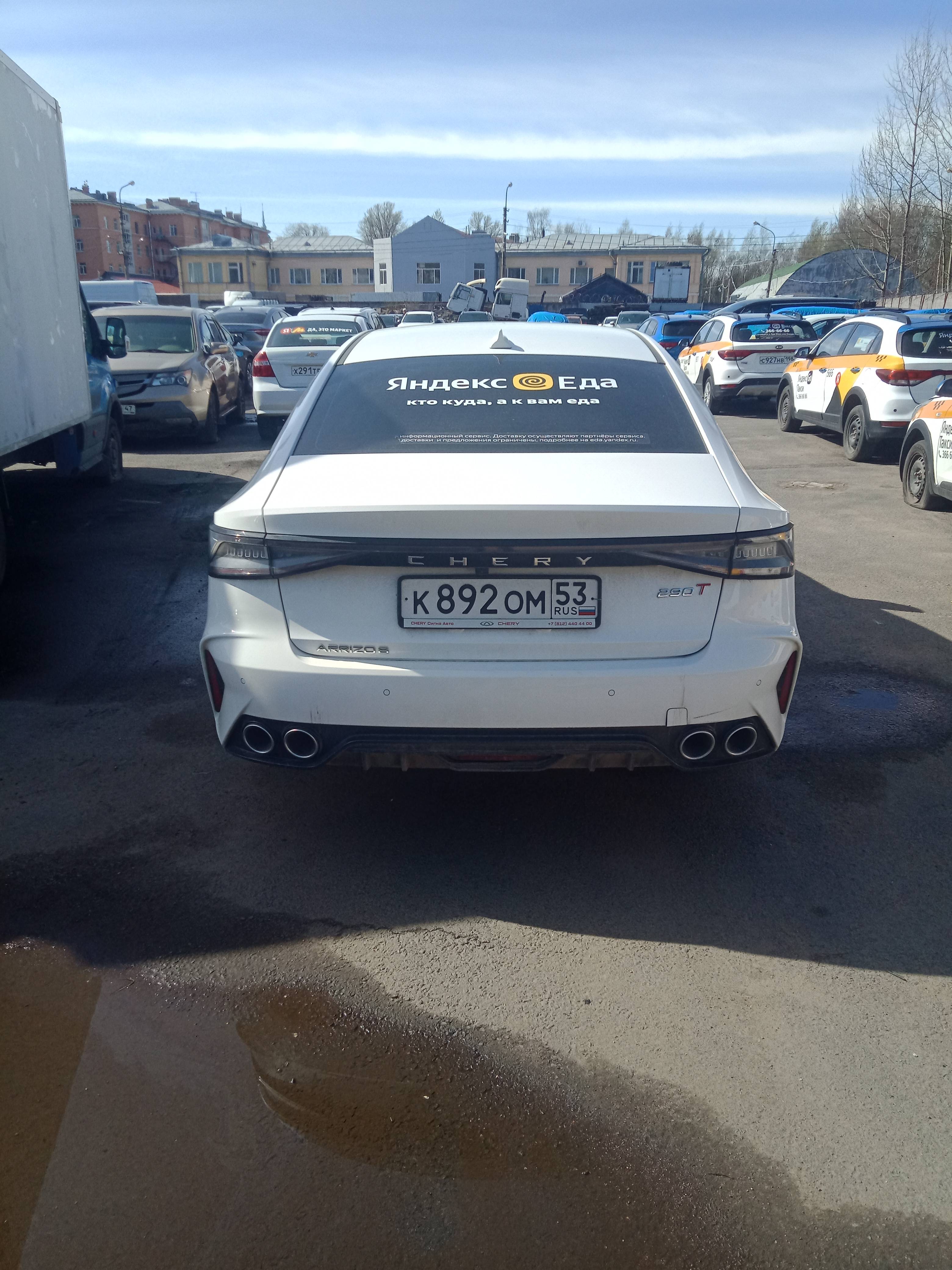 Chery Arrizo 8 Лот 000008400