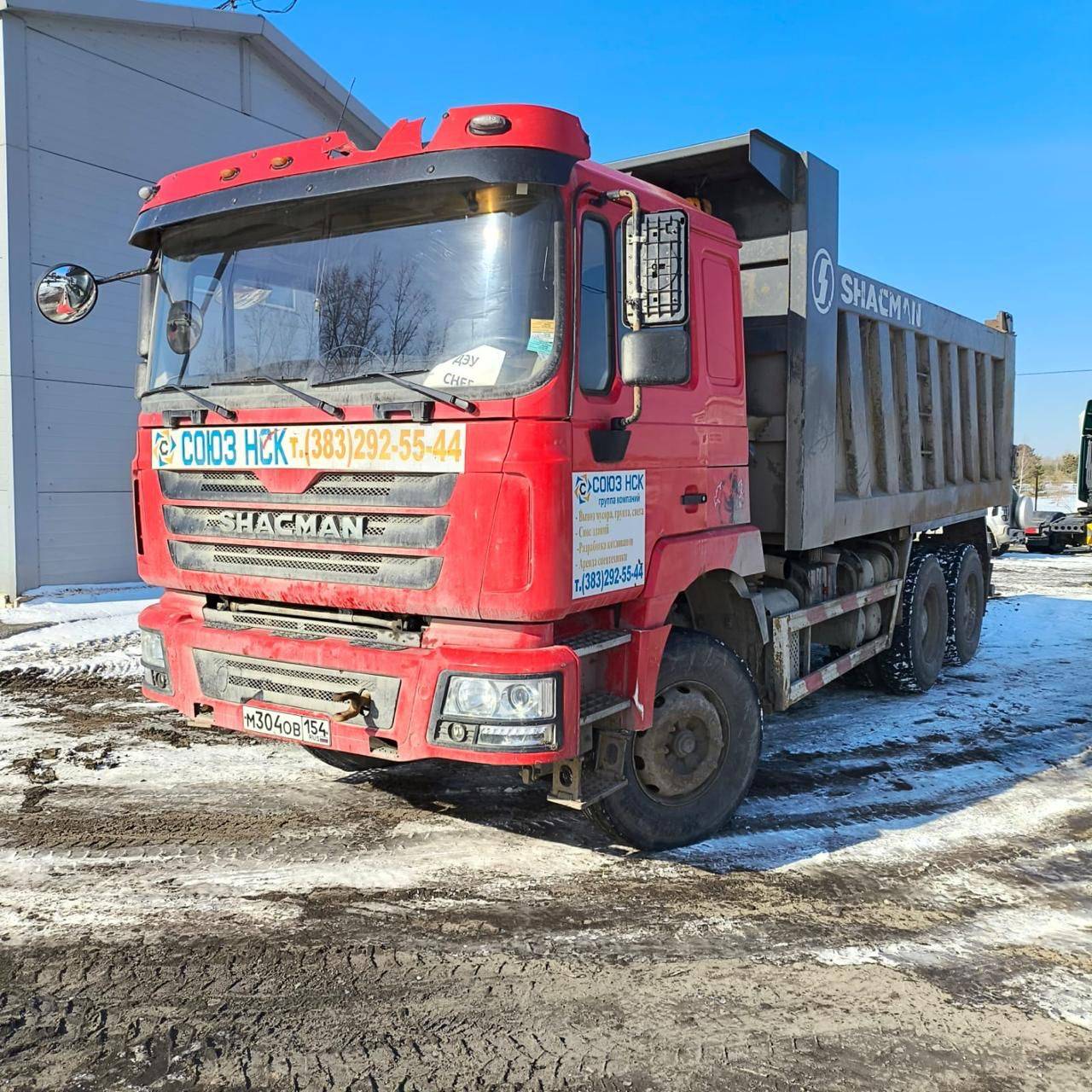 Shacman SX3258DR384