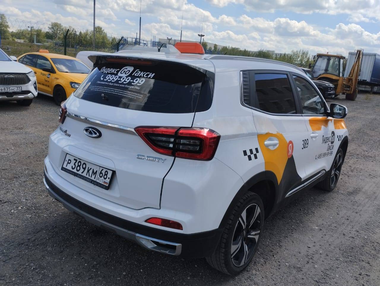 Chery Tiggo 4 PRO Лот 000002265