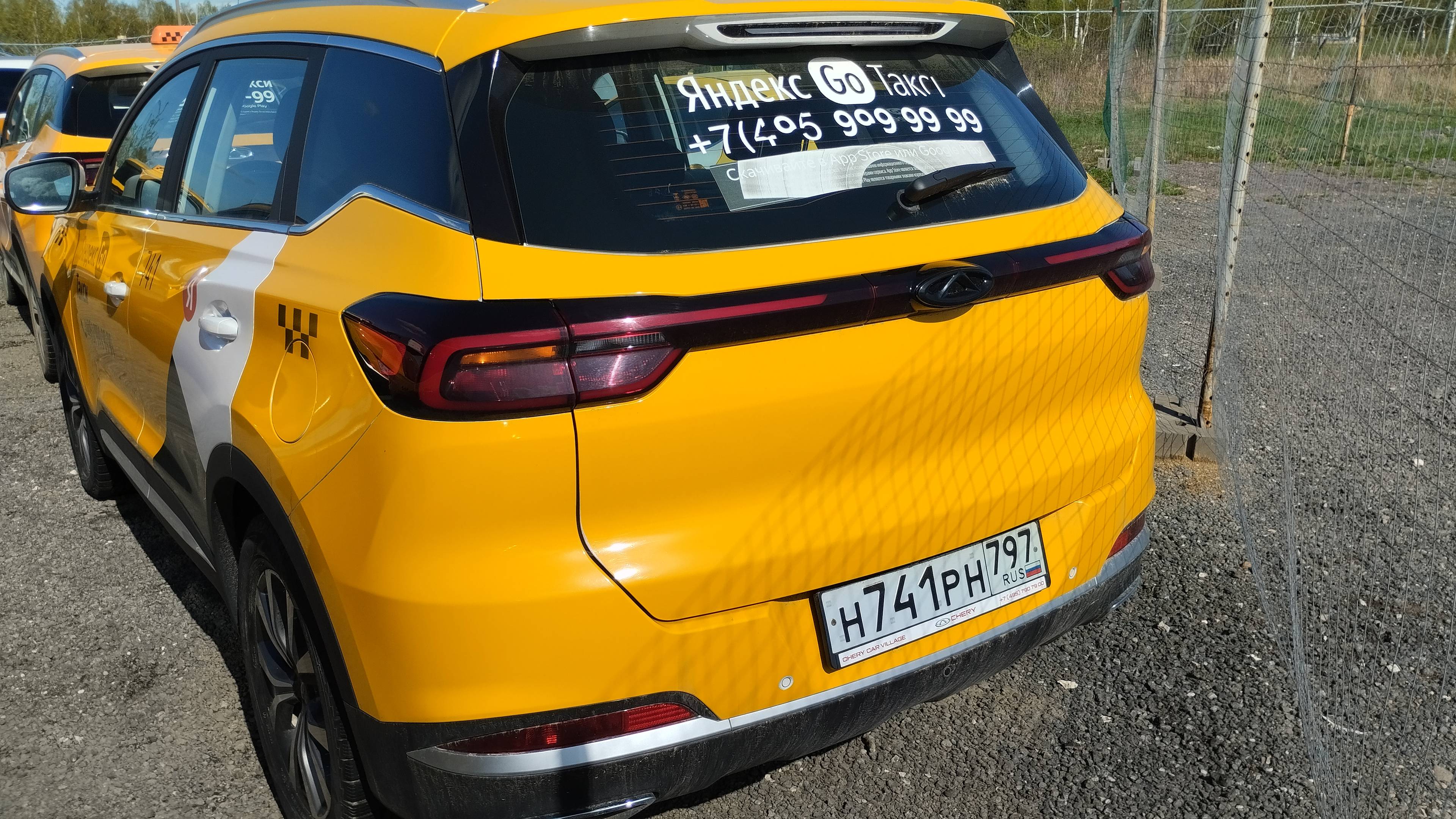 Chery Tiggo 7 PRO Лот 000008591