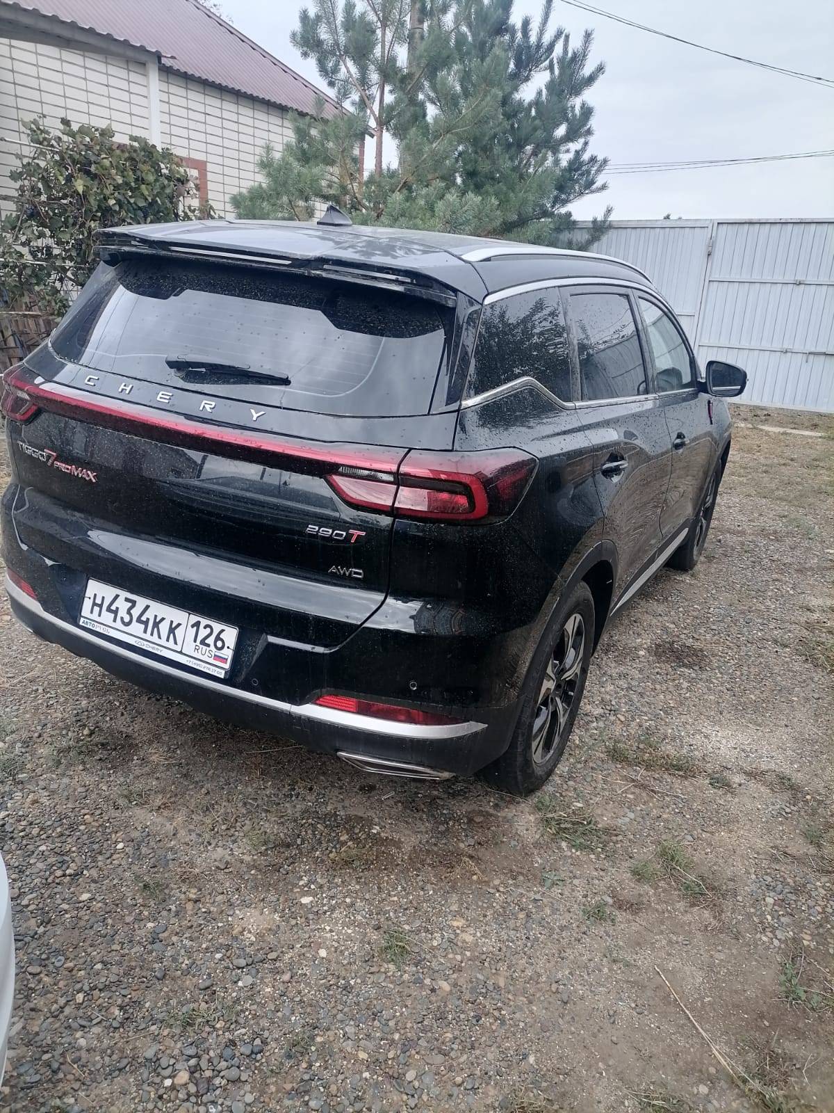 Chery Tiggo 7 PRO MAX Лот 000003852