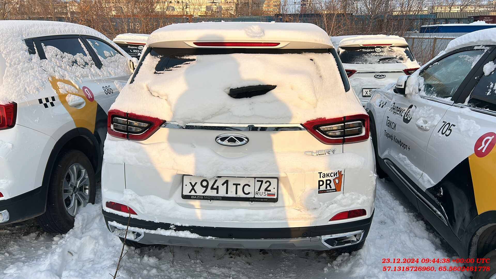 Chery Tiggo 4 PRO Лот 000006387