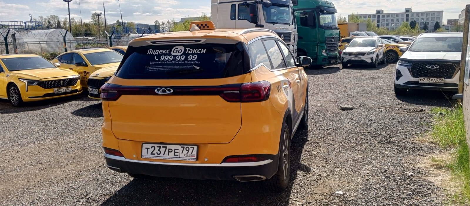 Chery Tiggo 7 PRO Лот 000008609