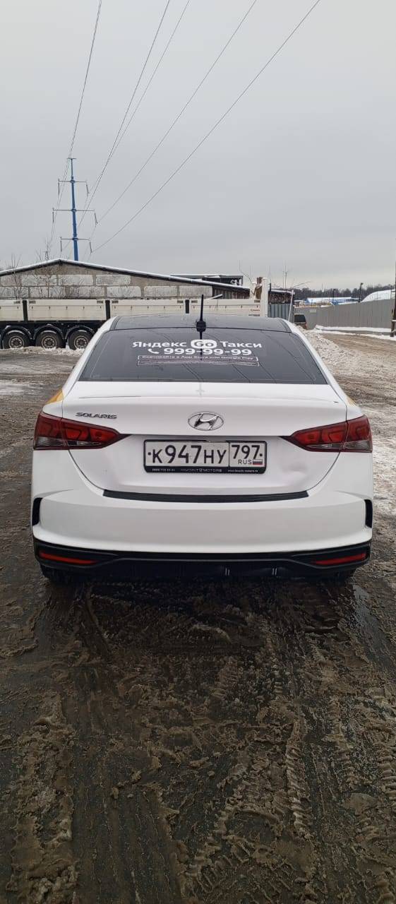 Hyundai Solaris Лот 000005623