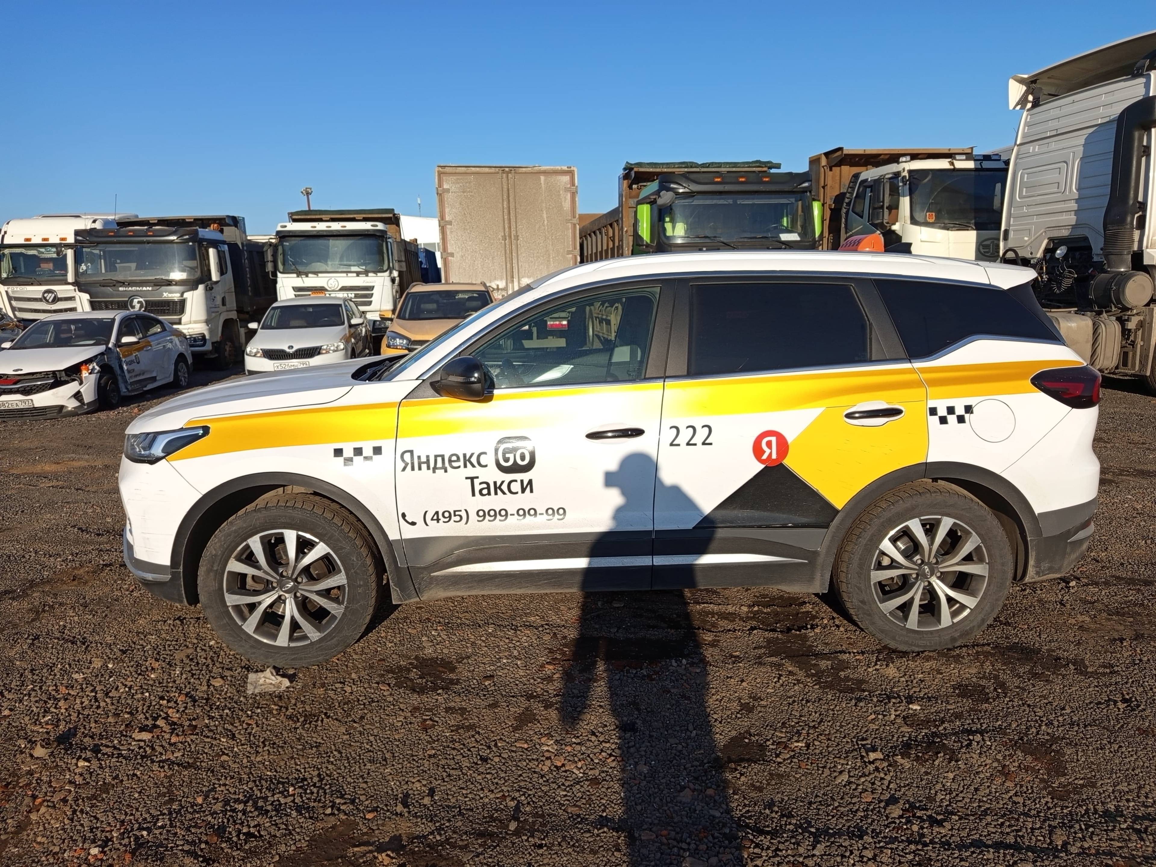 Chery Tiggo 7 PRO Лот 000008504
