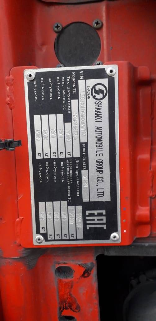 Shacman SX33186T366C Лот 000003817