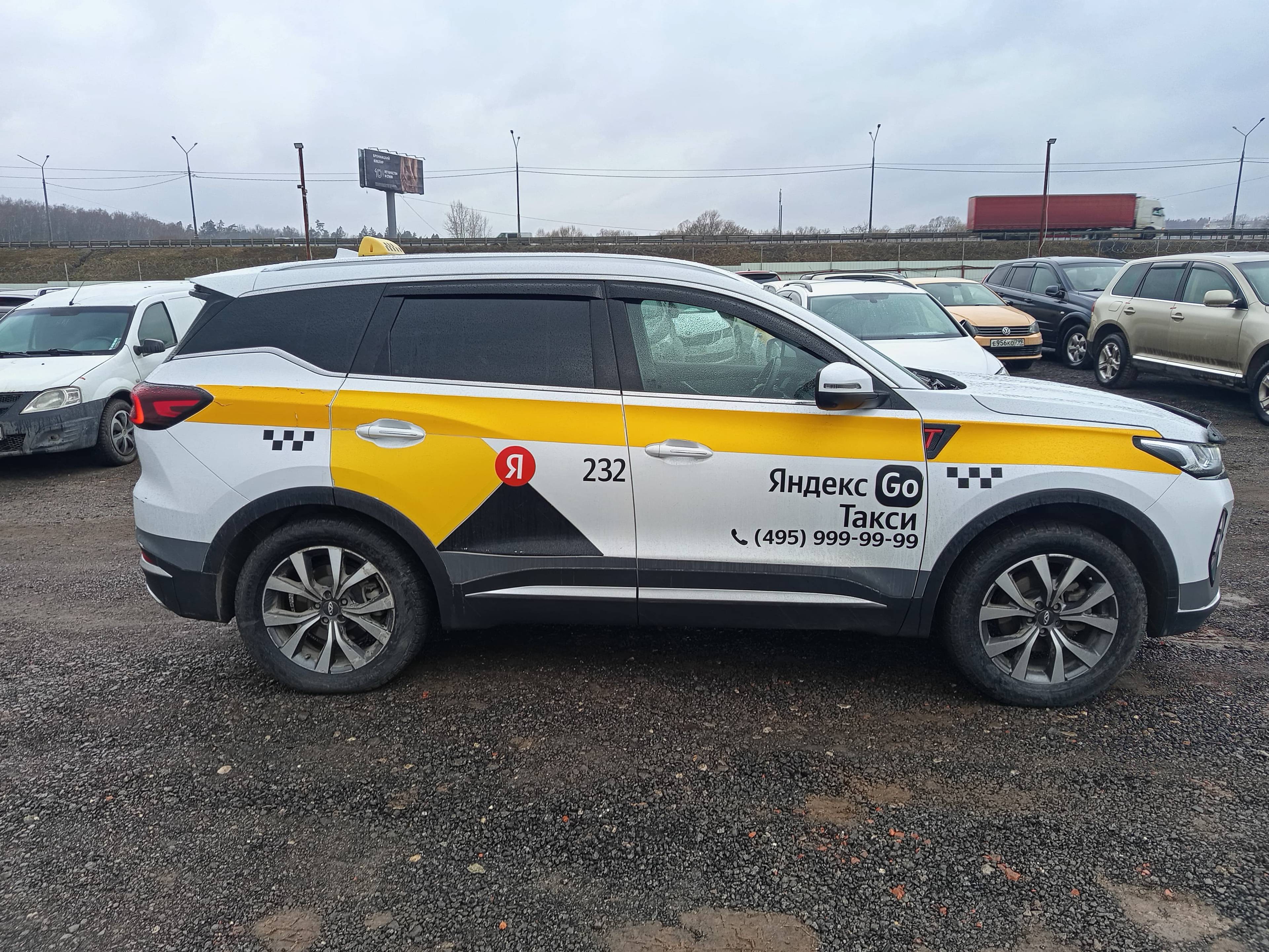 Chery Tiggo 7 PRO MAX Лот 000008406