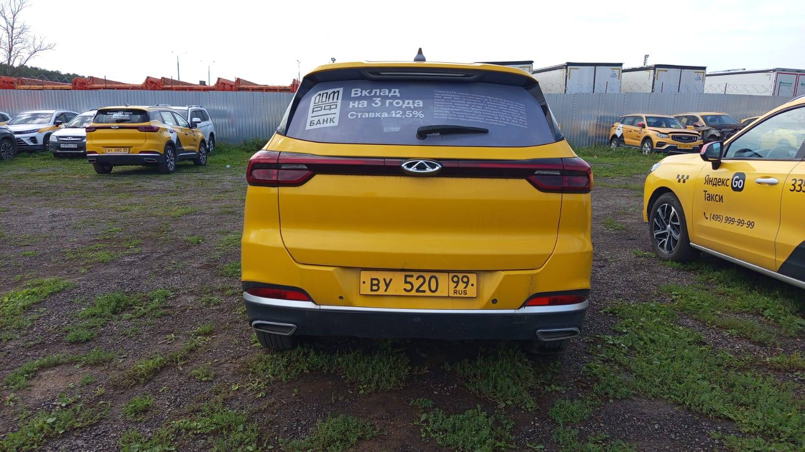 Chery Tiggo 7 PRO Лот 000004263