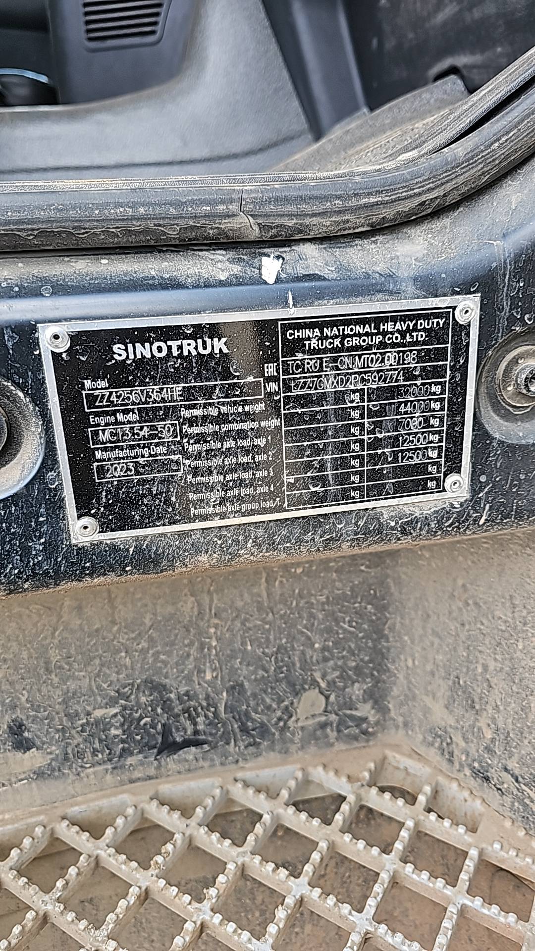 Sitrak С7Н 6×4 ZZ4256V364HE Лот 000008127