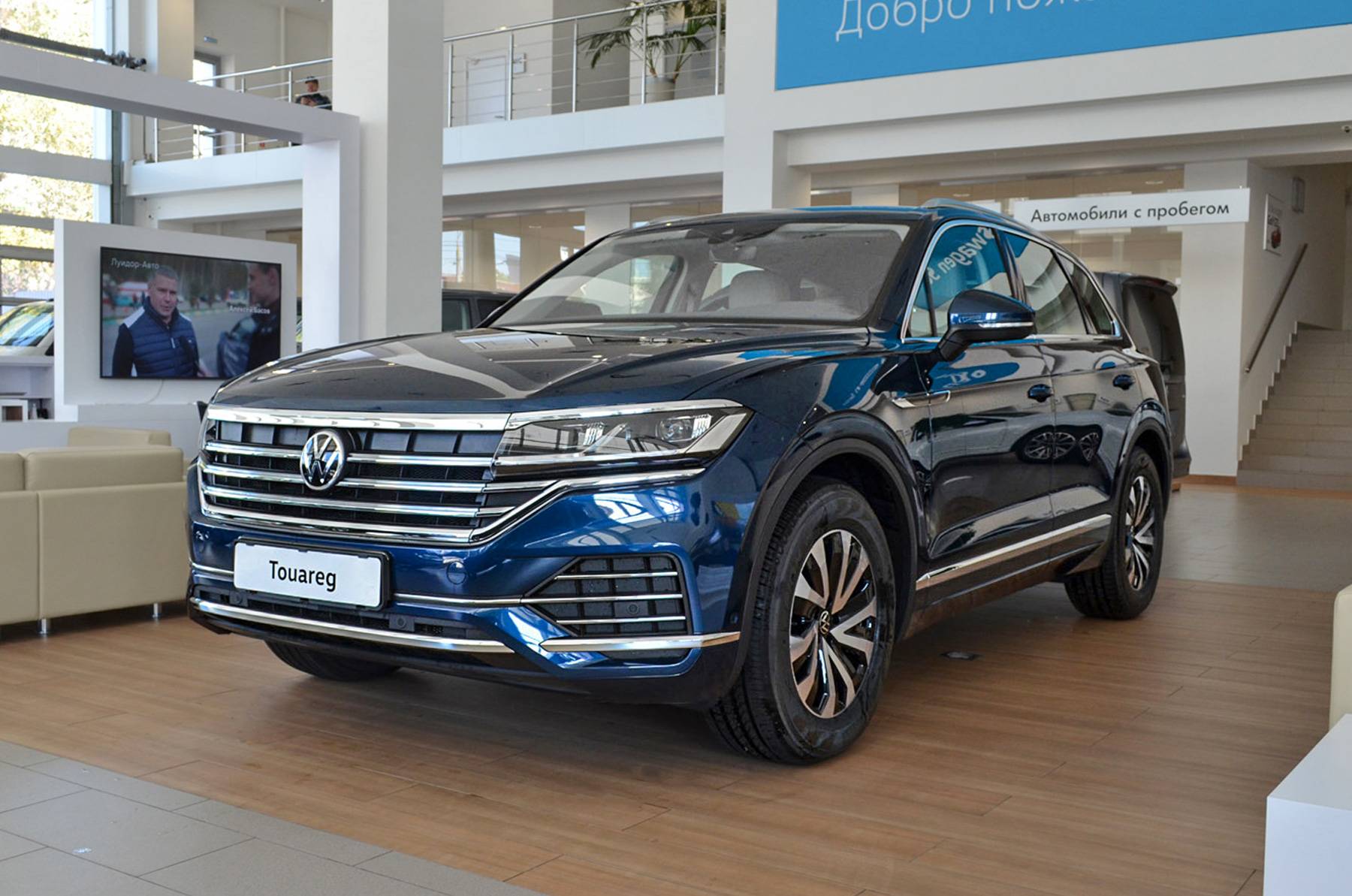 Volkswagen Touareg Business Elegance V6 3.0 TDI 249hp 8AT