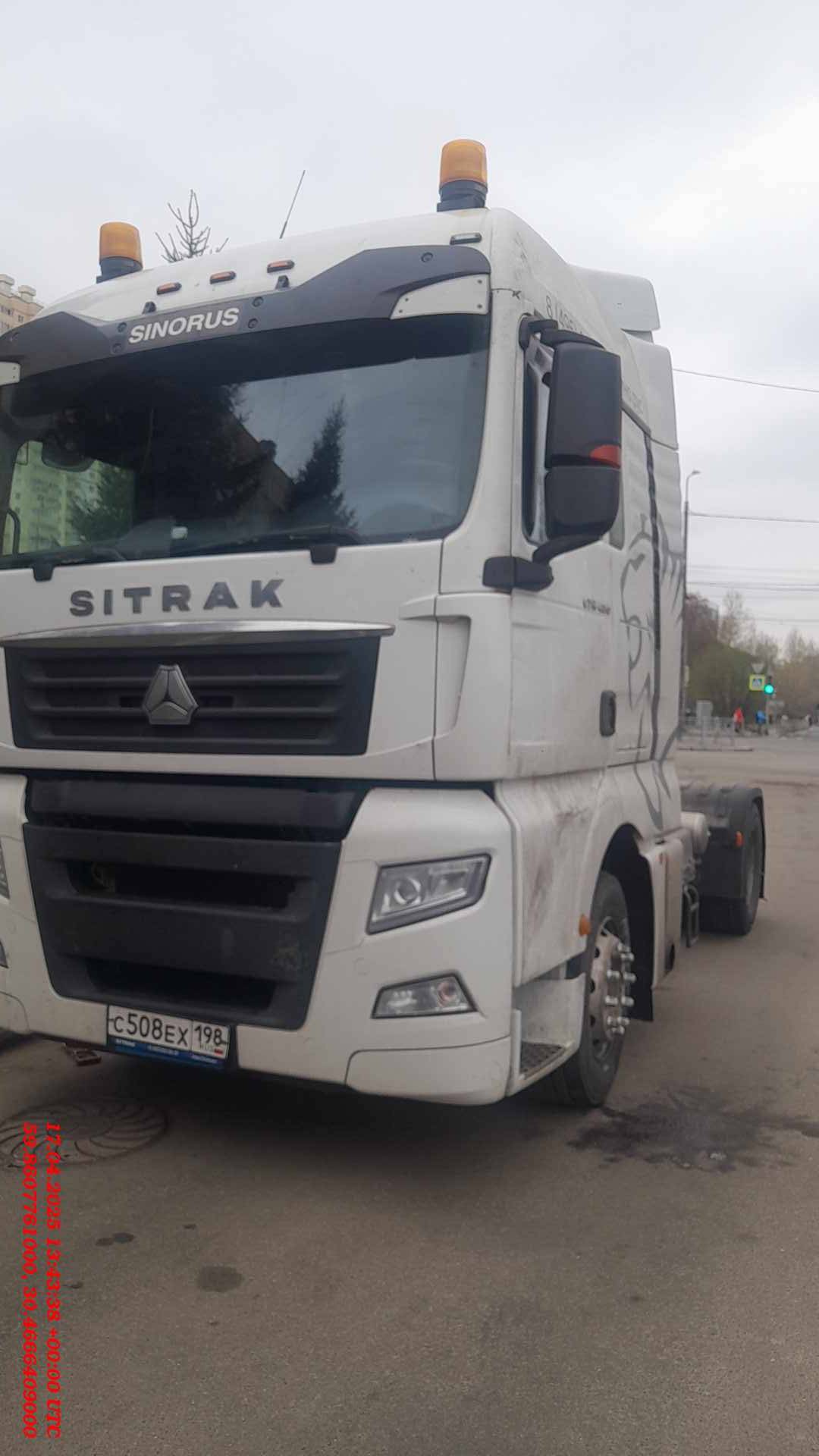 Sitrak C7H 4x2 ZZ4186V361HE Лот 000008333