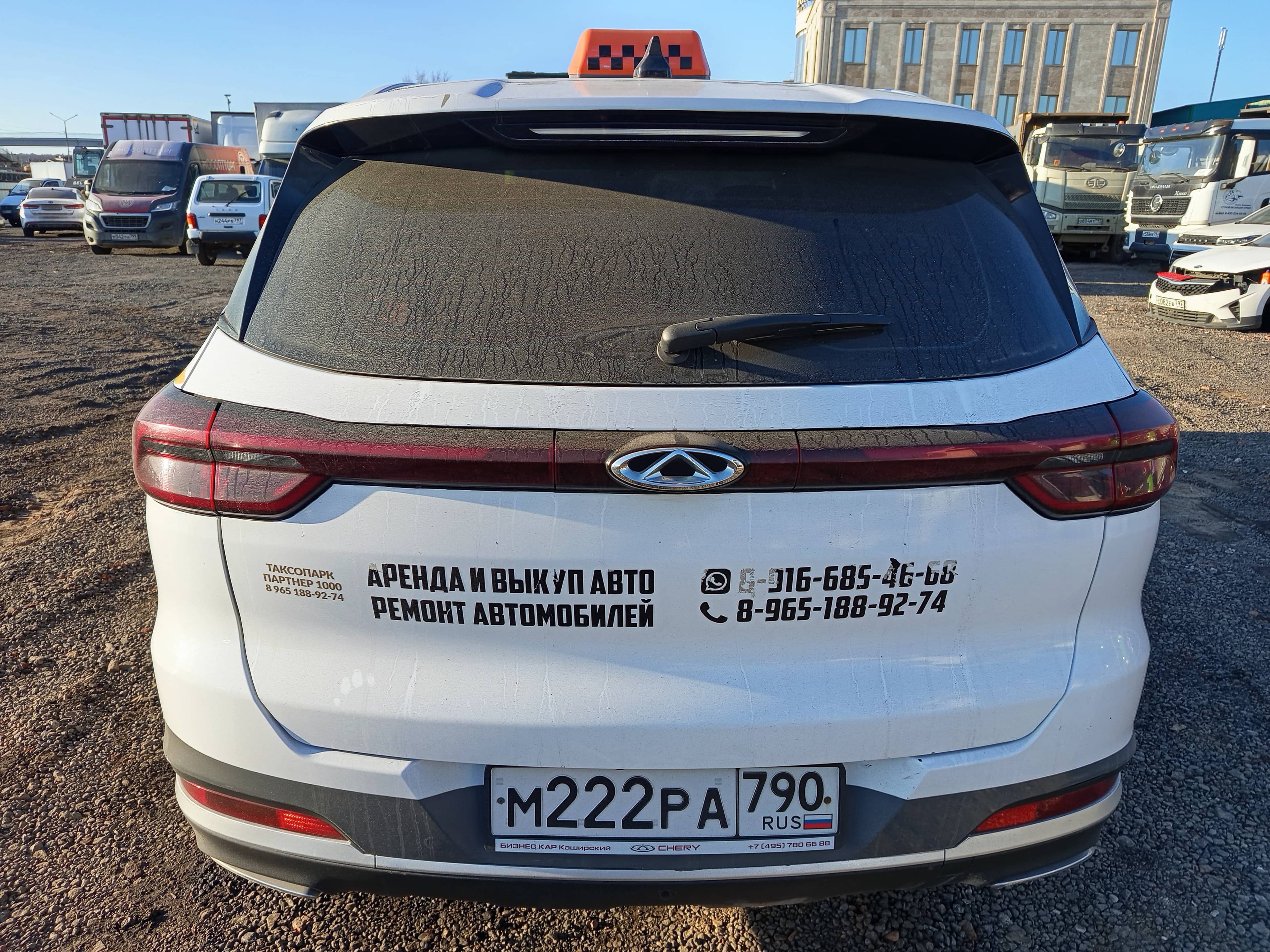 Chery Tiggo 7 PRO Лот 000008504