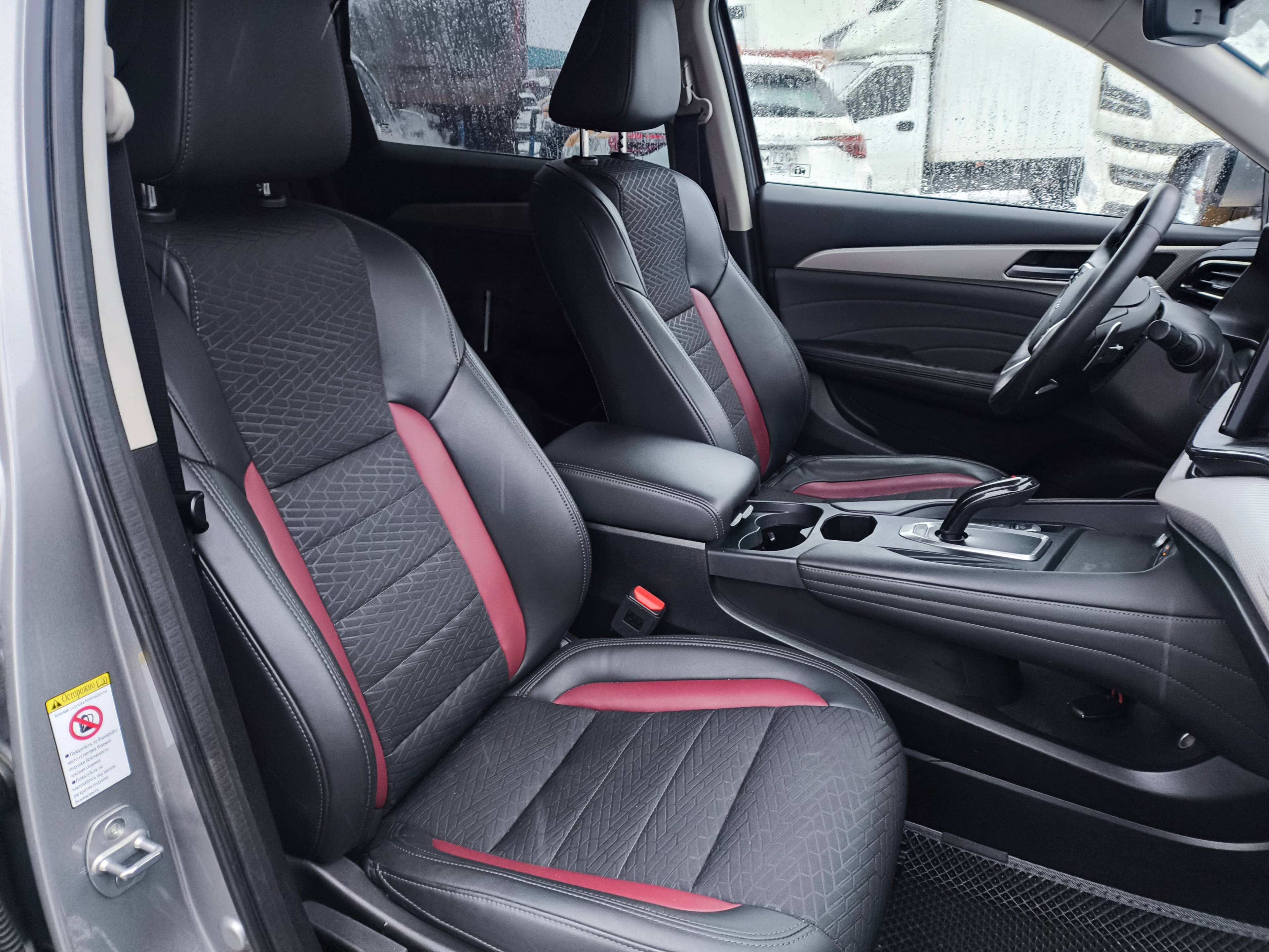 Haval F7 Лот 000008212