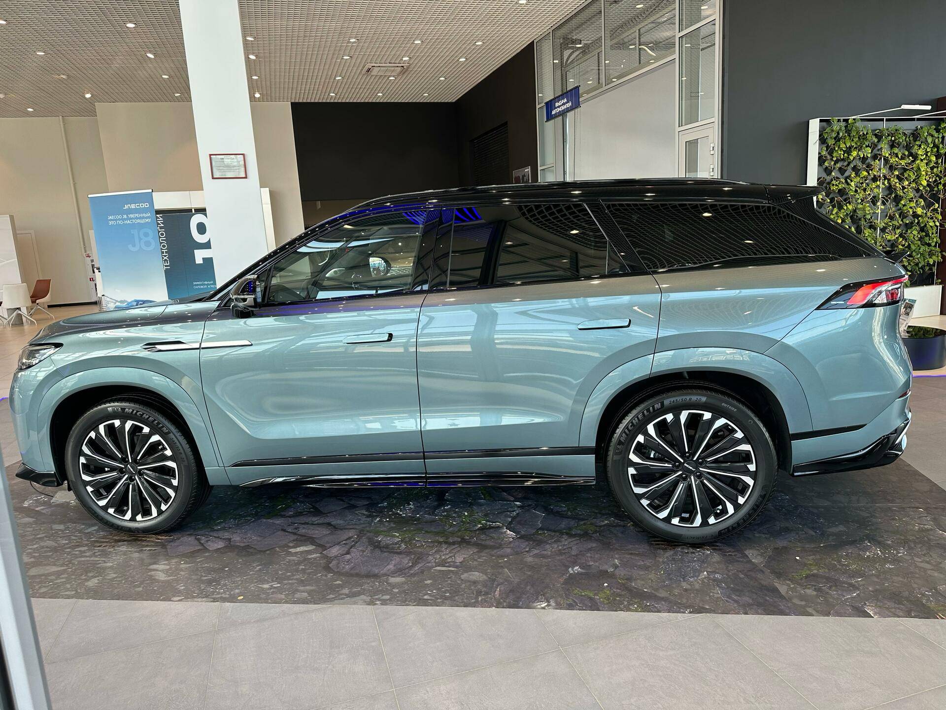 Jaecoo J8 Supreme 2.0T 7DCT AWD