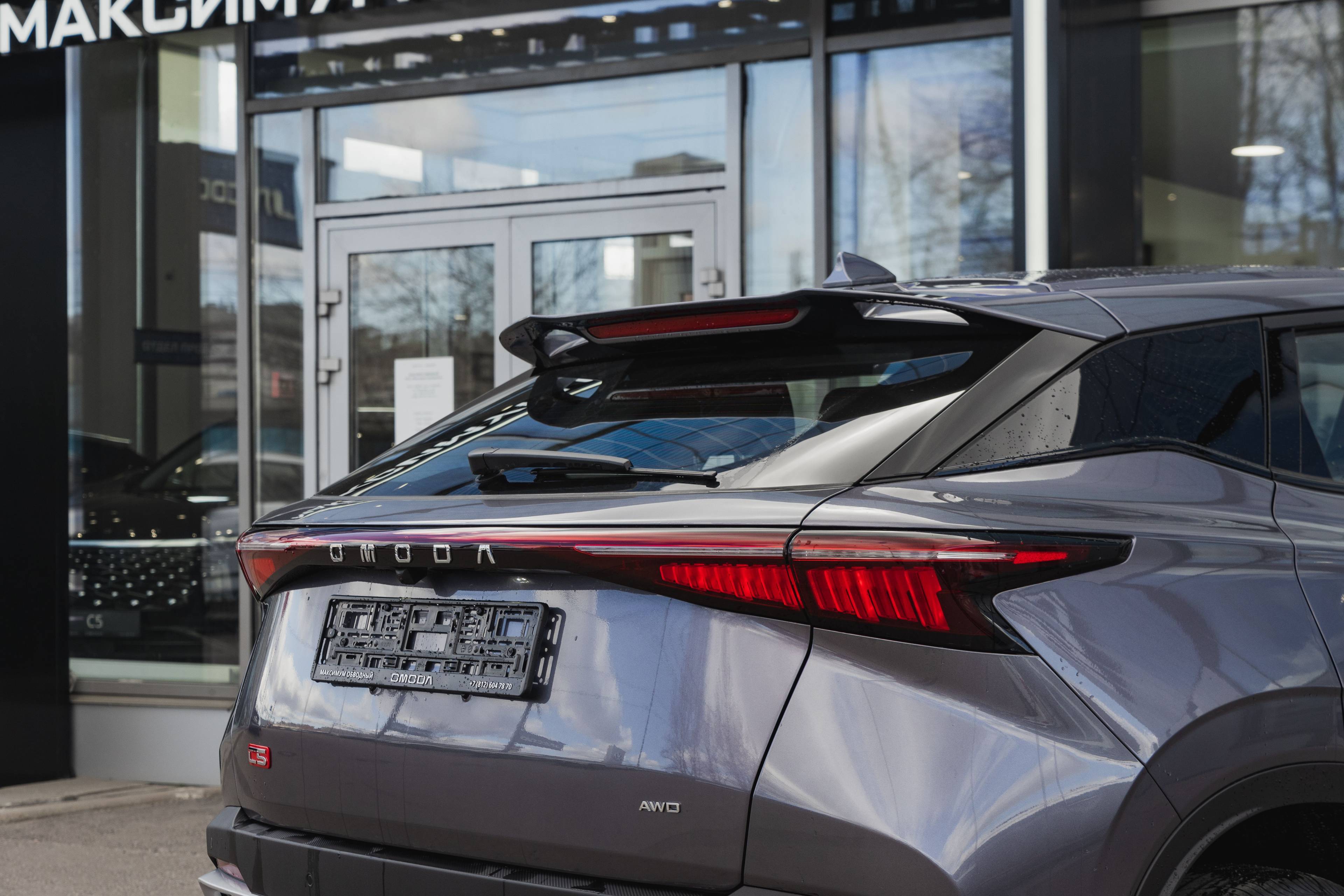 OMODA C5 Supreme 1.6 DCT AWD