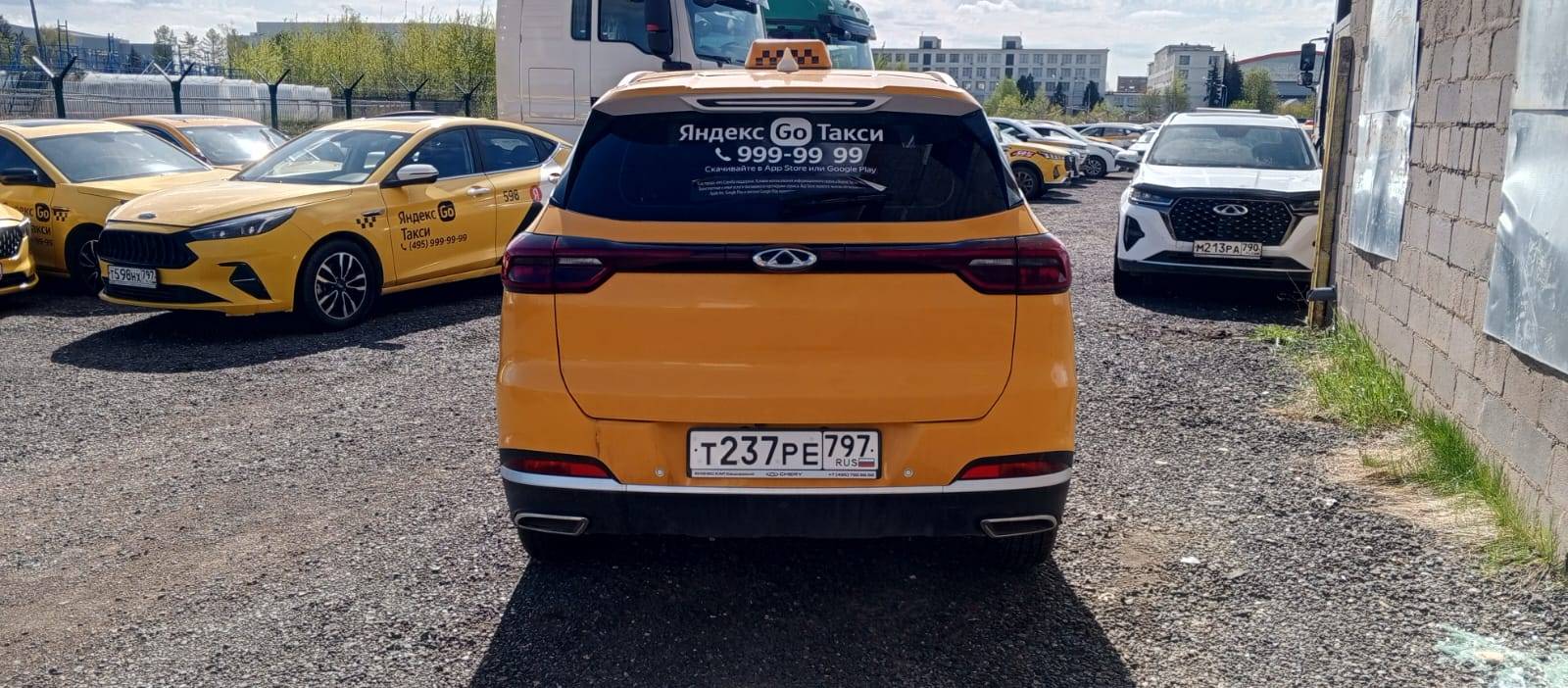 Chery Tiggo 7 PRO Лот 000008609