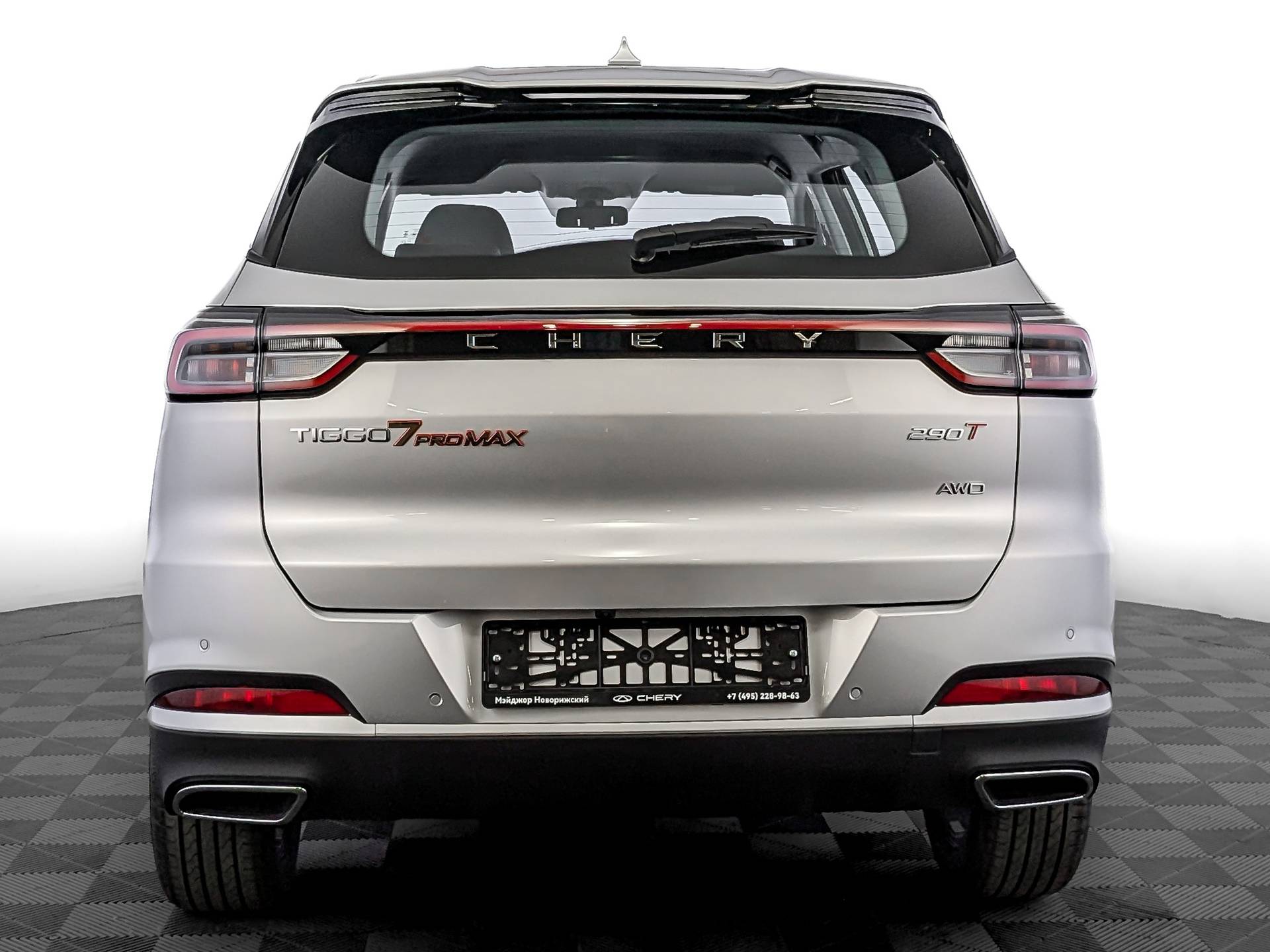 Chery Tiggo 7 PRO MAX Active 1.6T 150 DCT 4WD