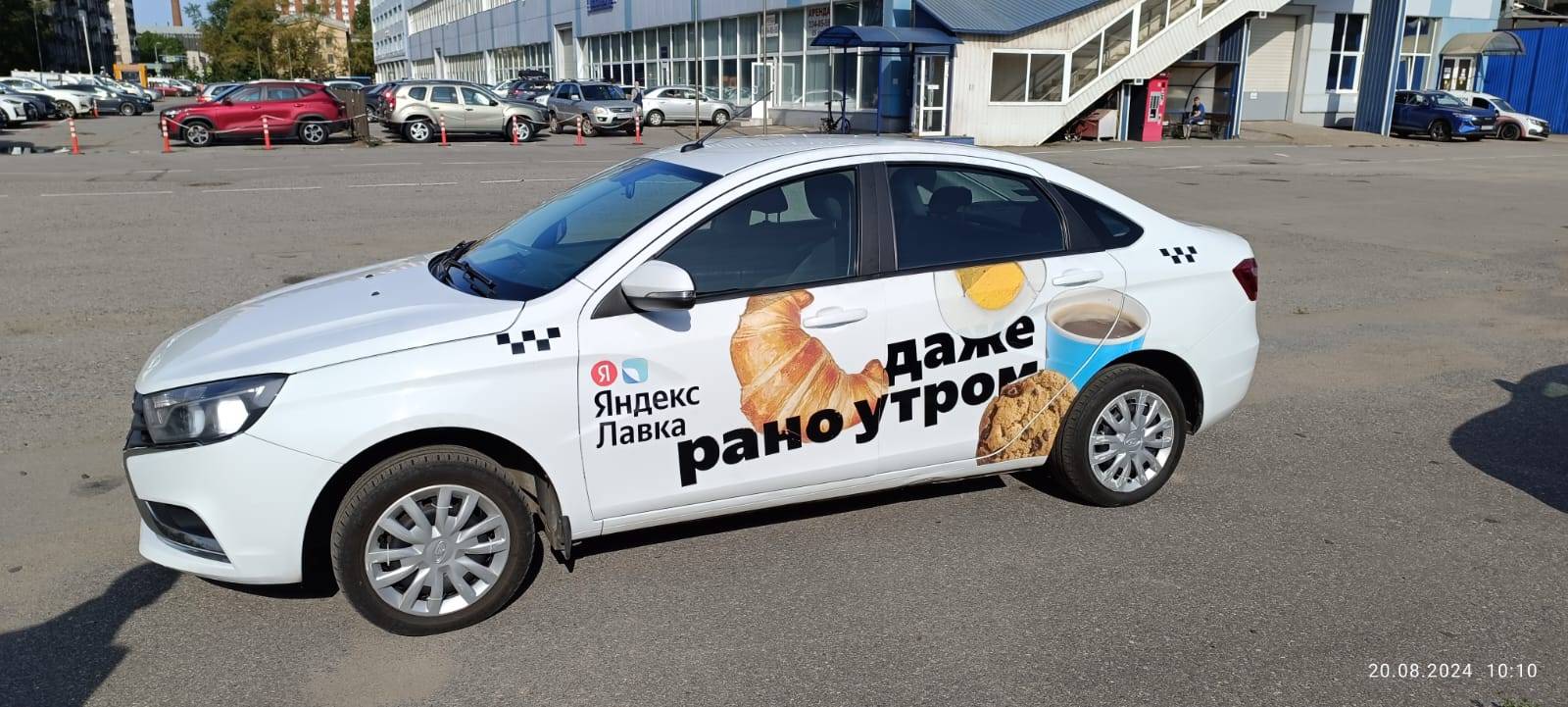 Lada Vesta CNG