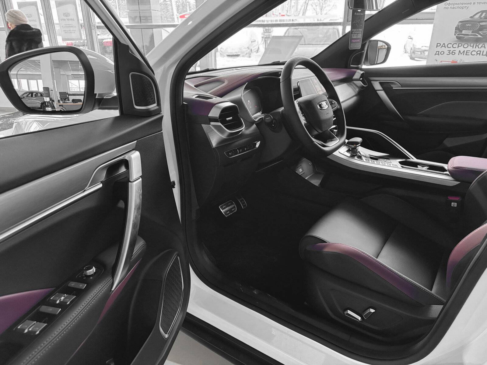 Belgee X50 Active 1.5T DCT7