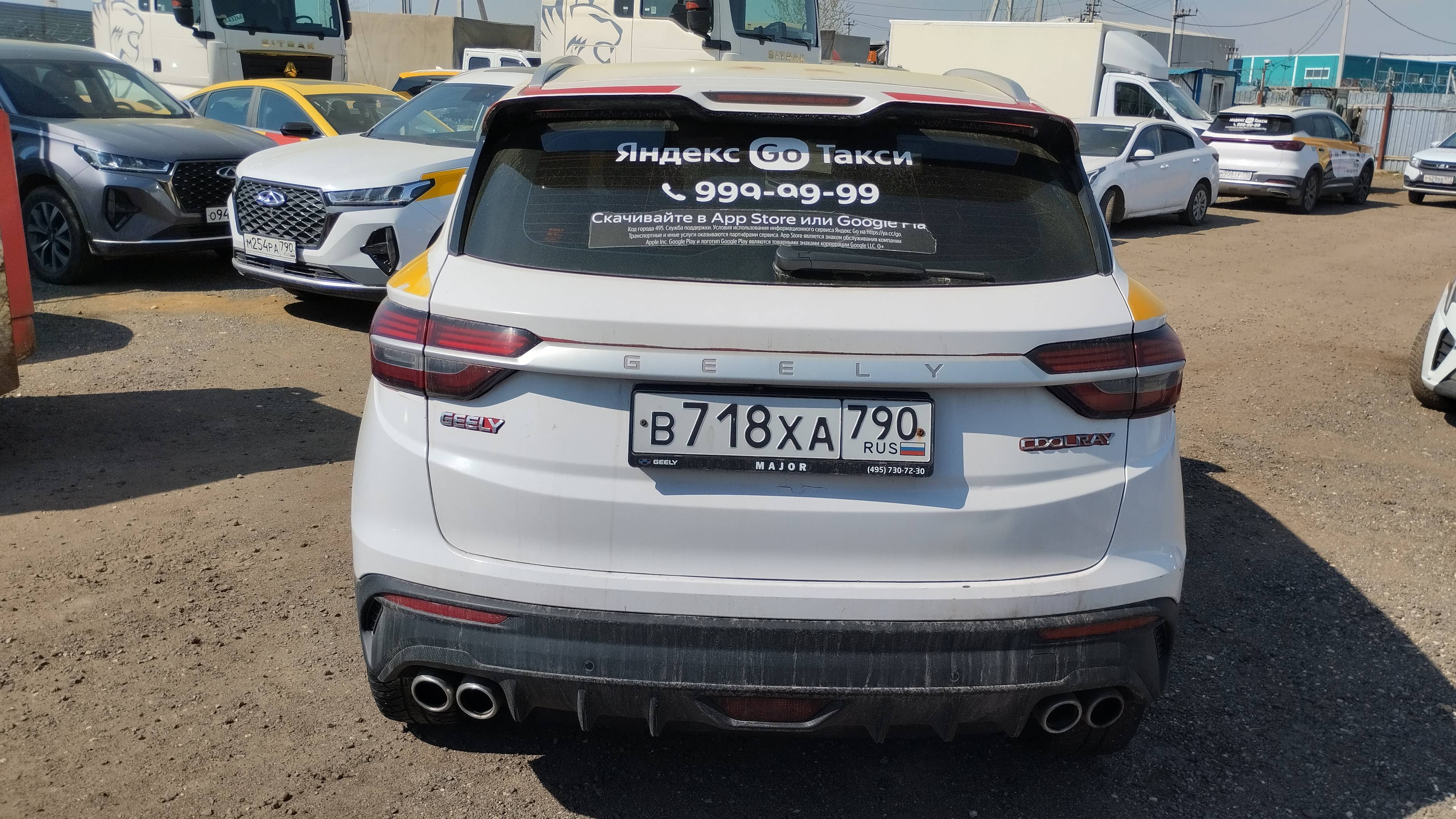 Geely Coolray Лот 000008529