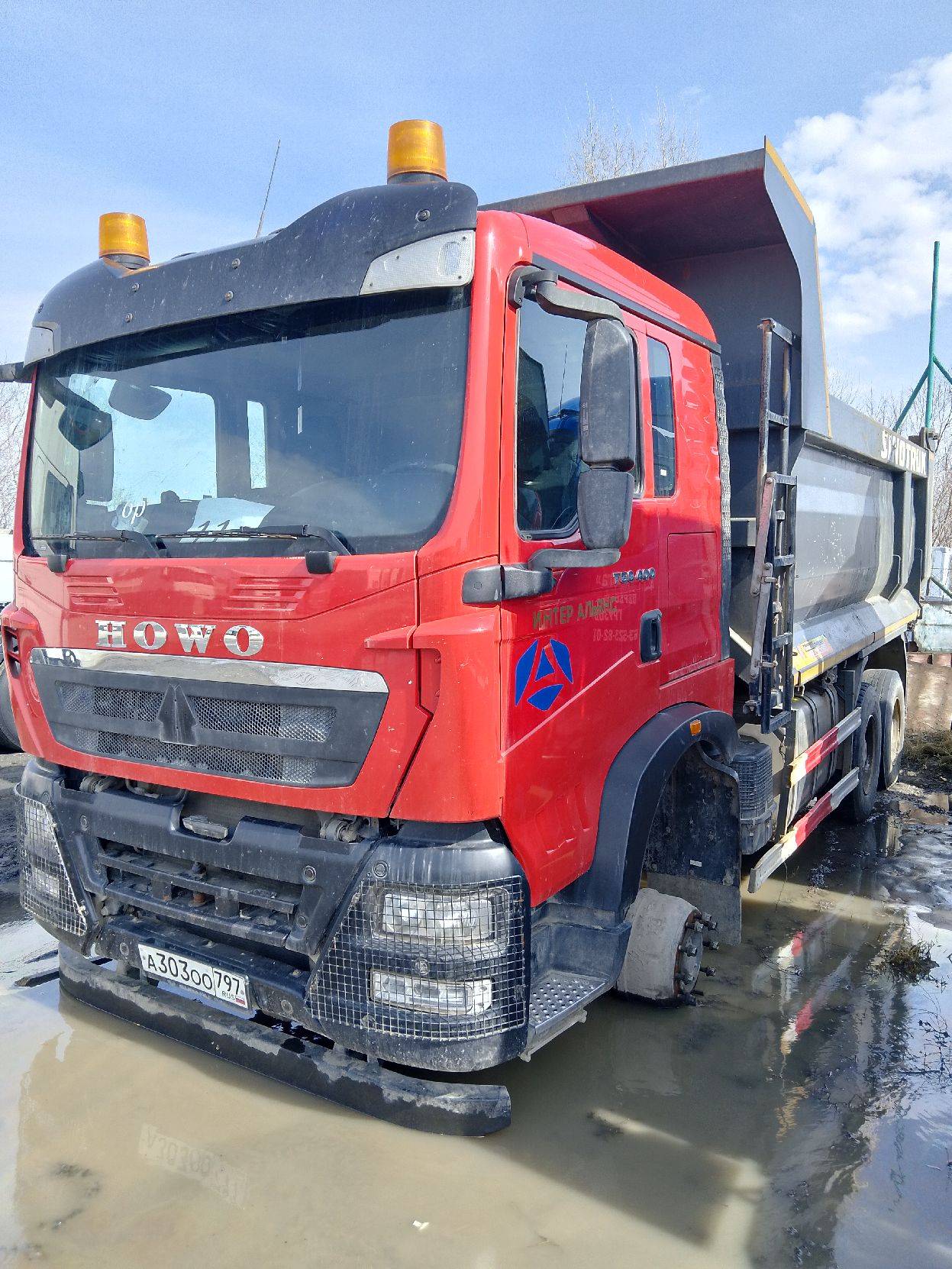 HOWO ZZ3257V384GE1 6x4 Лот 000008101