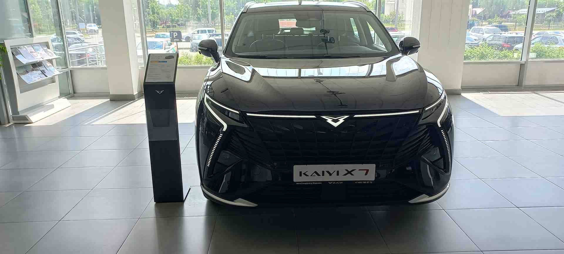 Kaiyi X7 Kunlun Luxury 2.0T 7DCT