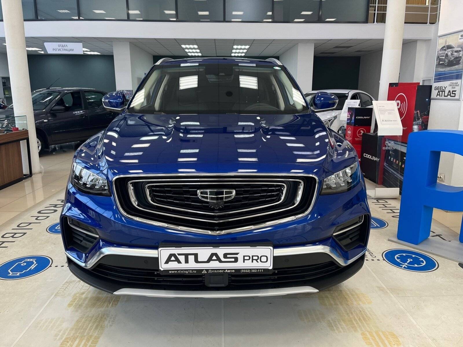 Geely Atlas Pro Flagship 1.5T DCT7 4WD