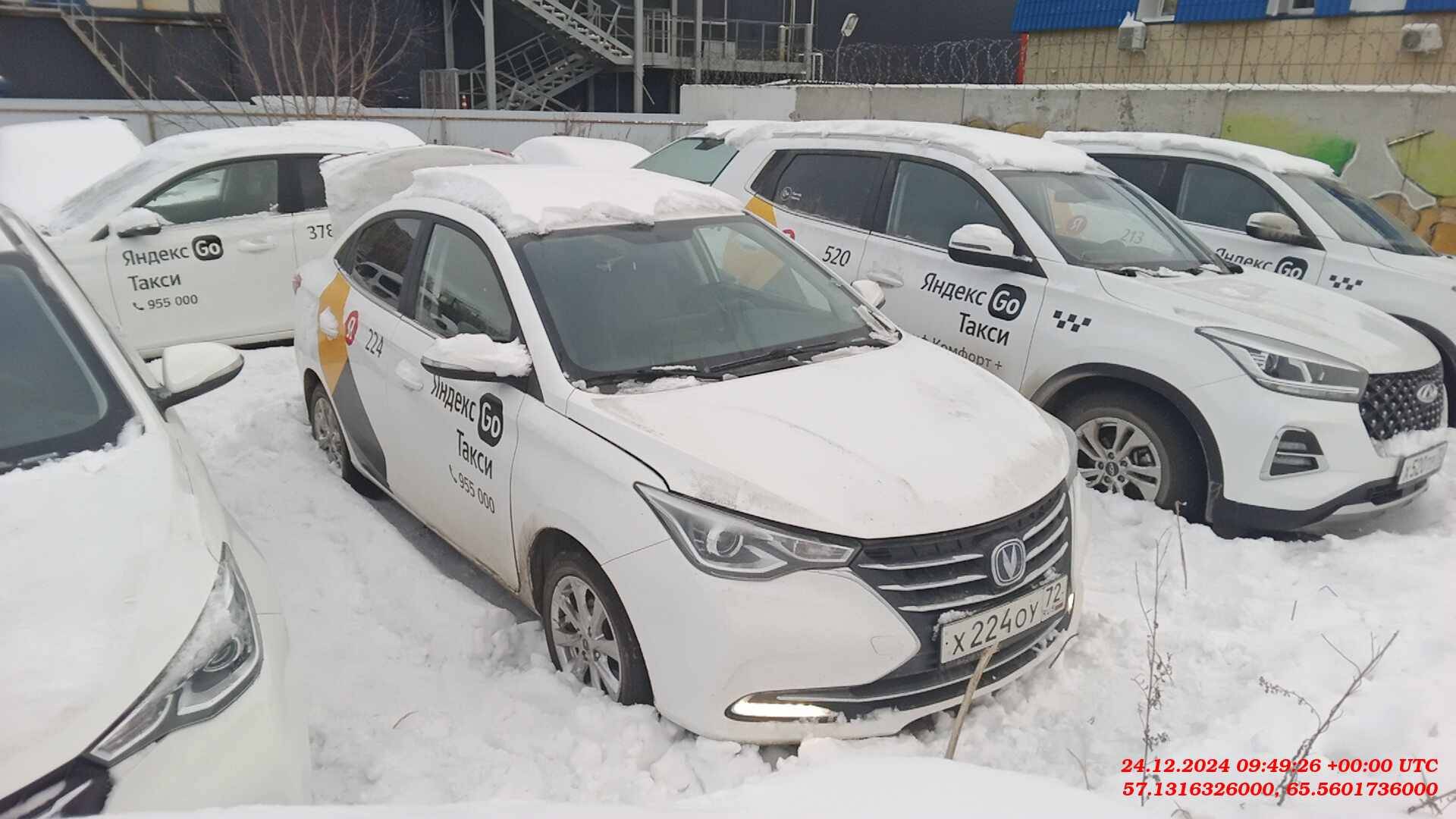 Changan Alsvin Лот 000006155