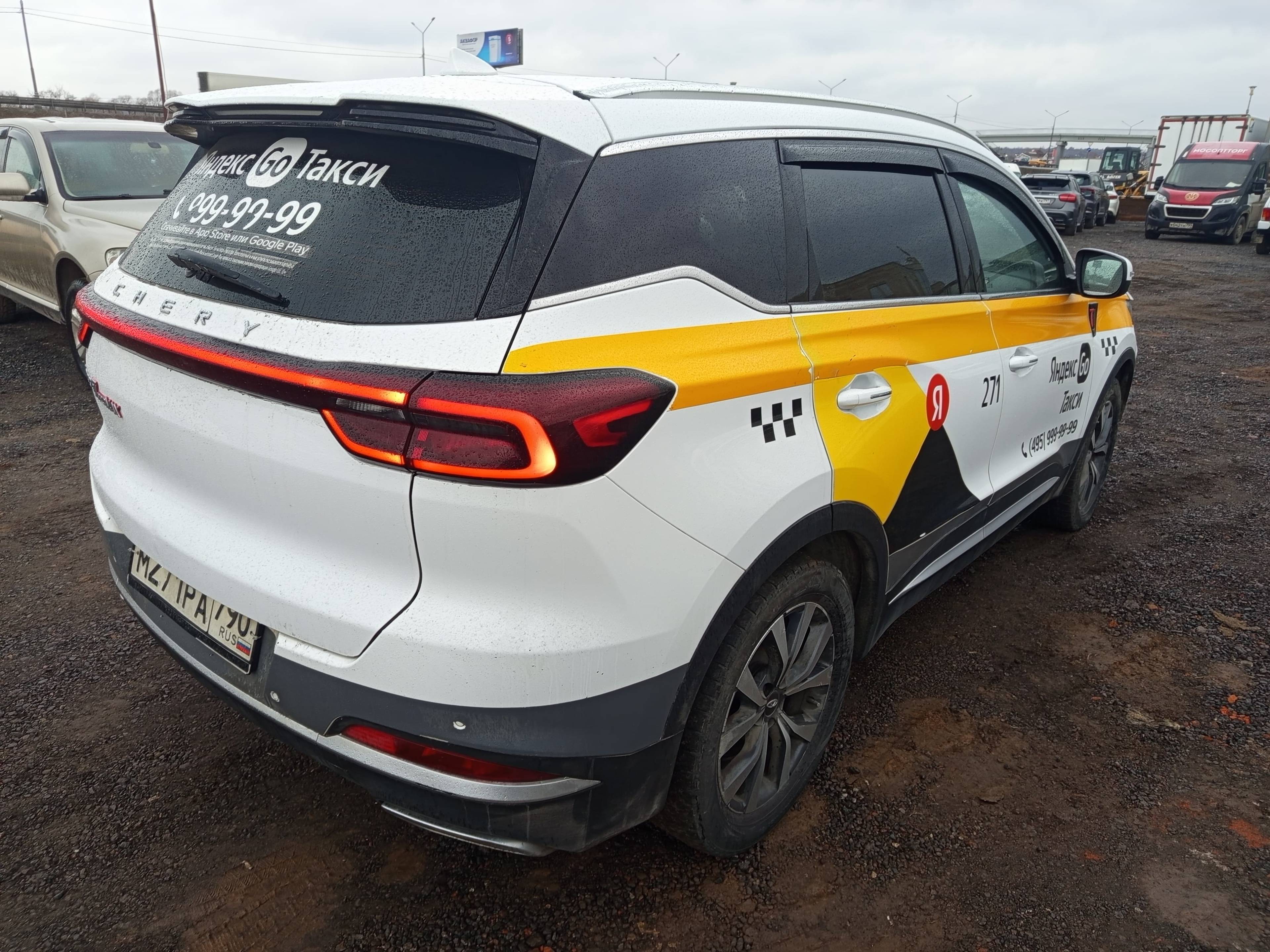 Chery Tiggo 7 PRO MAX Лот 000008413