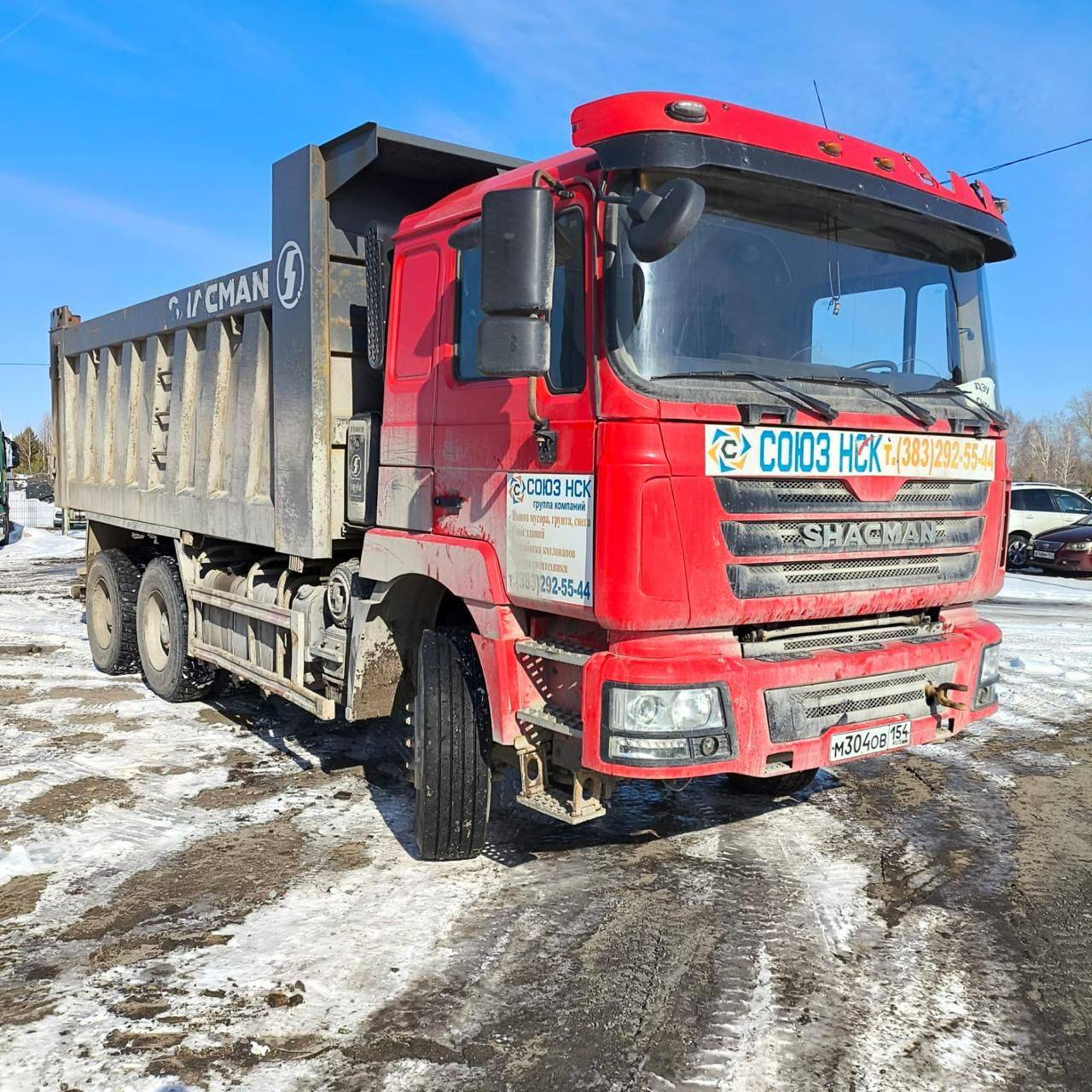 Shacman SX3258DR384 Лот 000008054